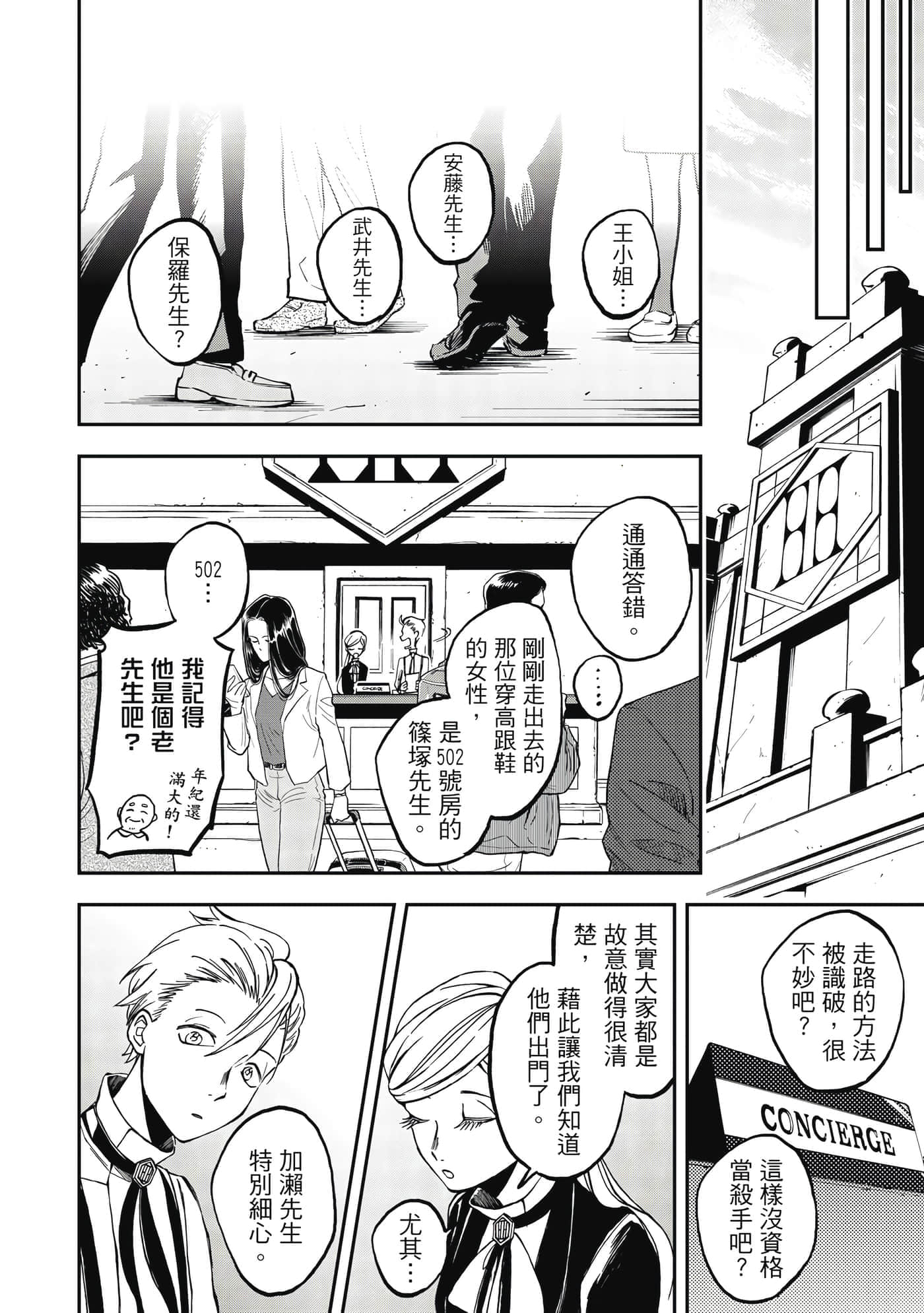 第 119 页
