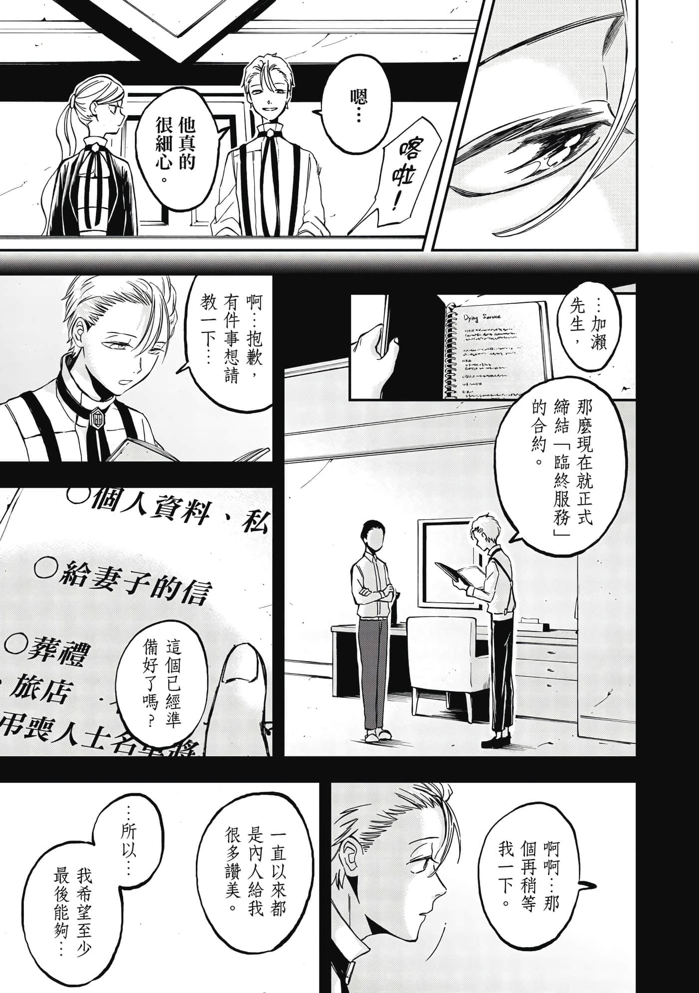 第 120 页