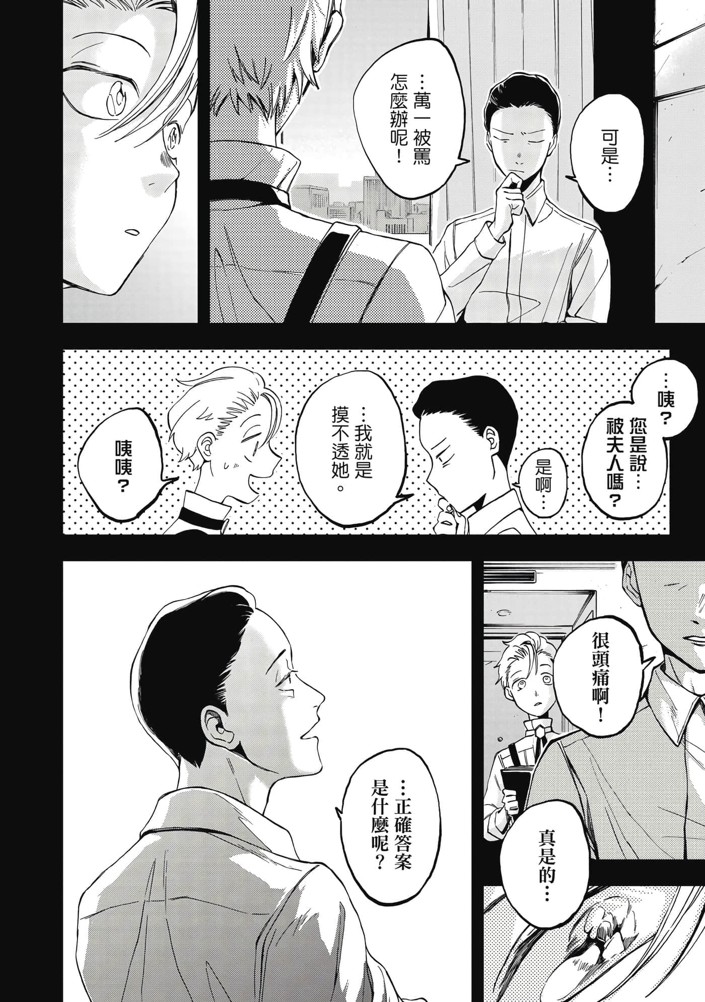 第 121 页