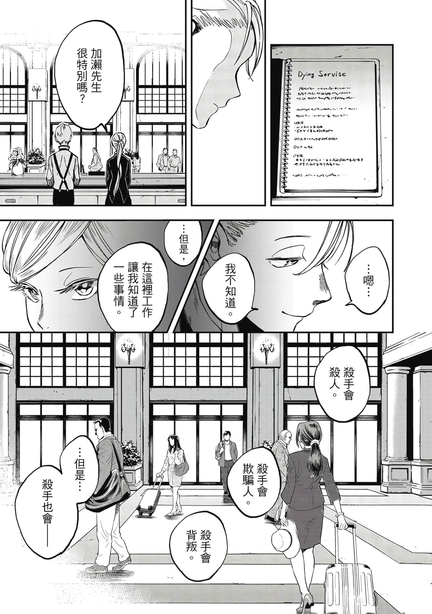 第 122 页