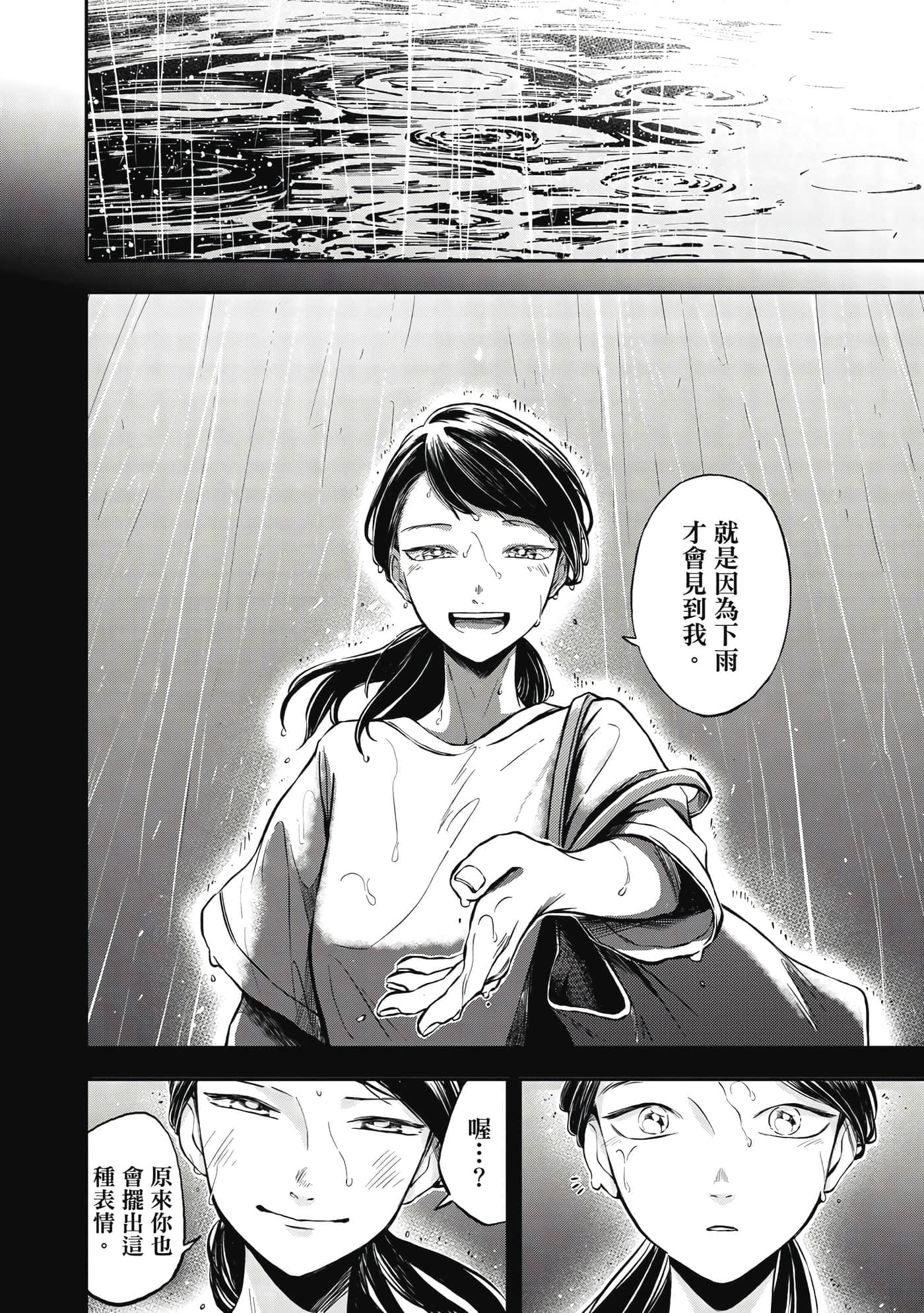 第 123 页