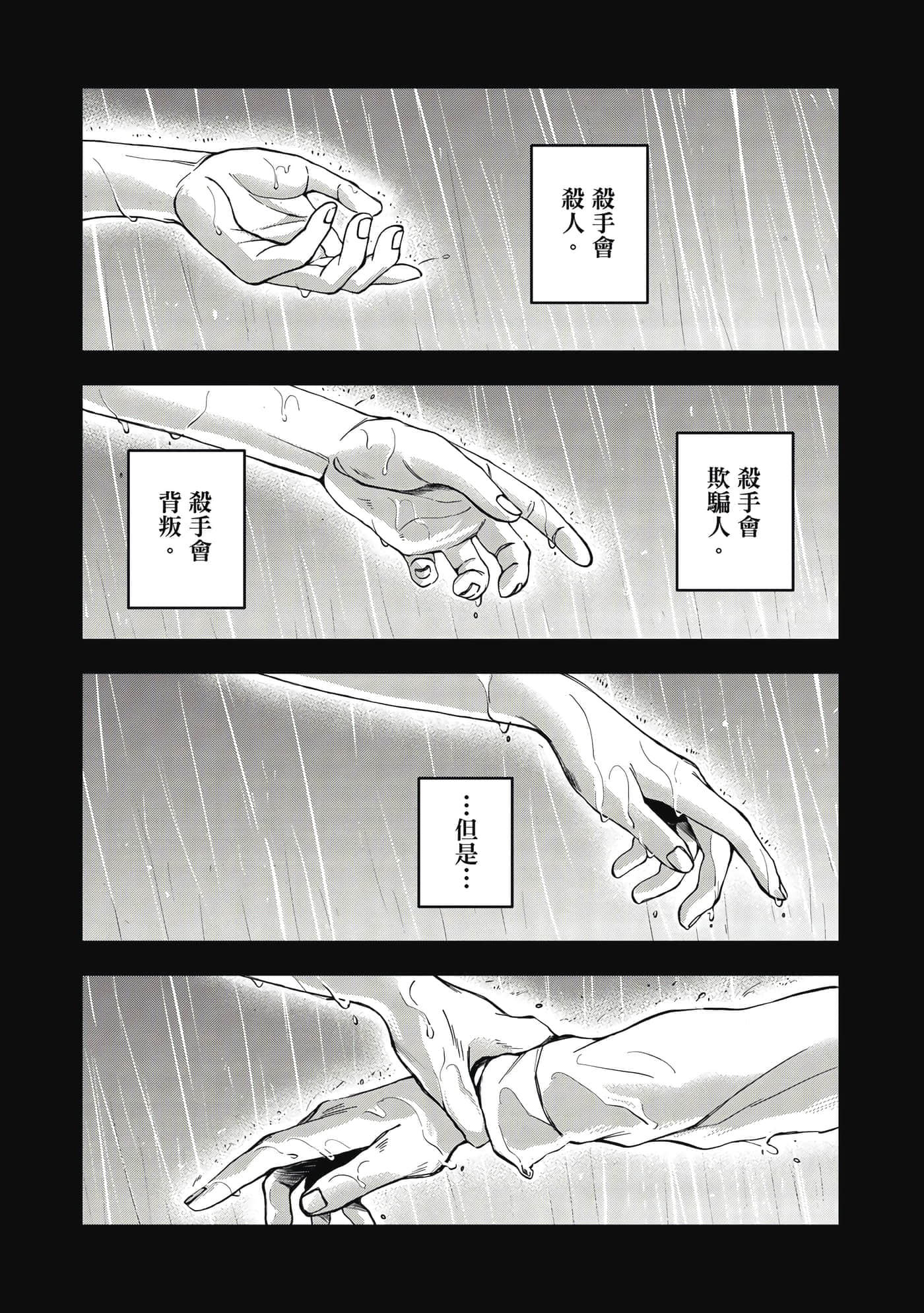 第 124 页
