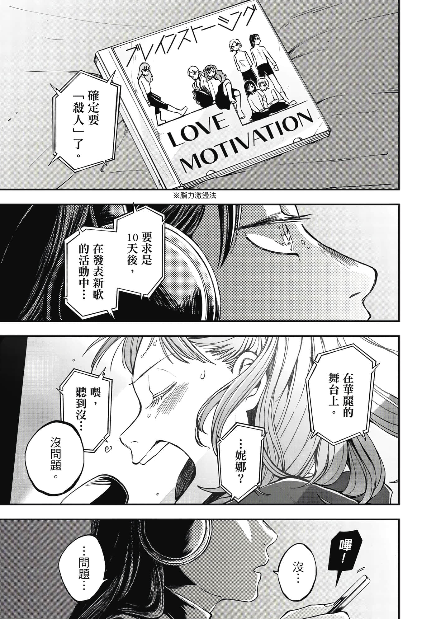第 128 页