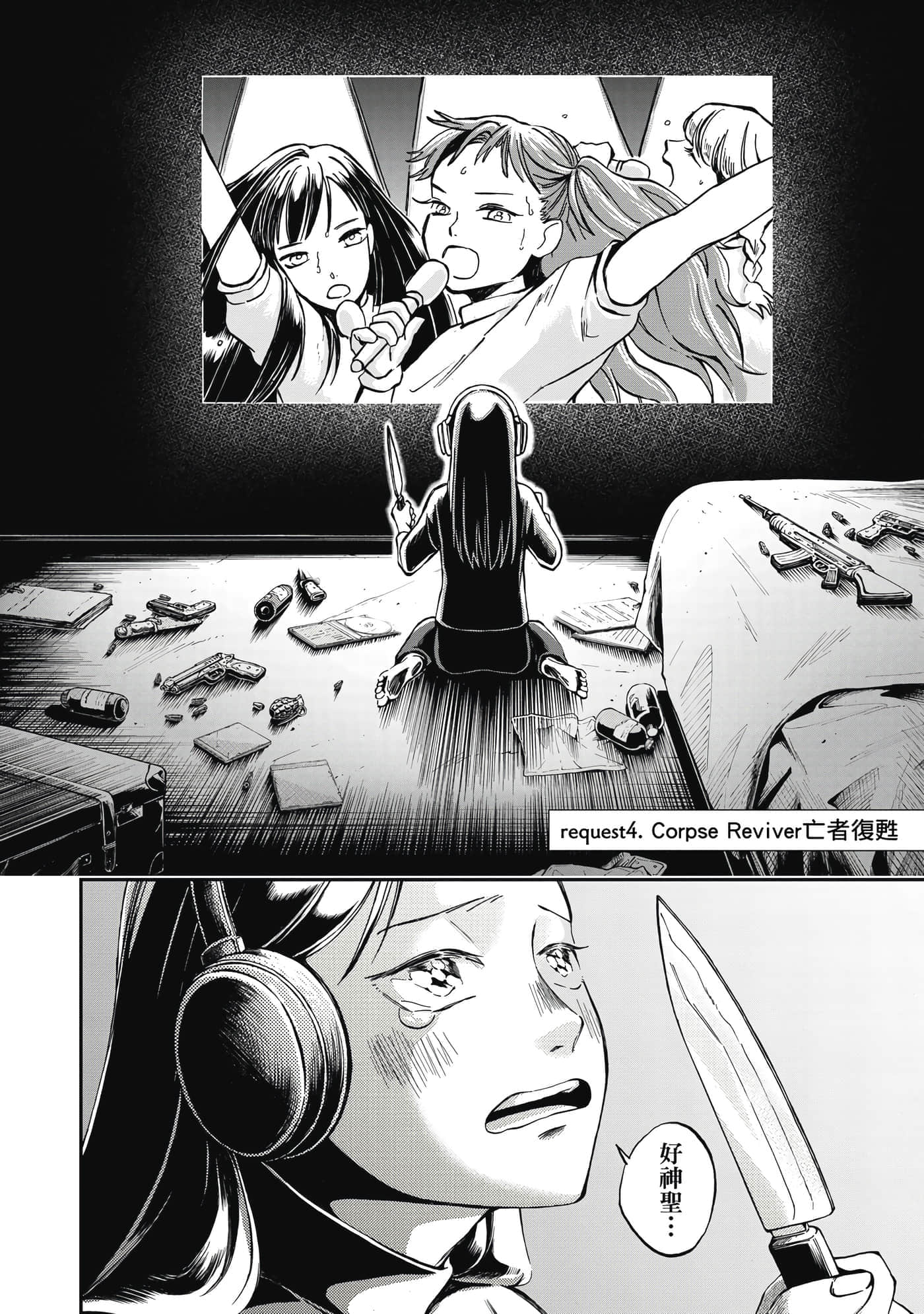 第 129 页