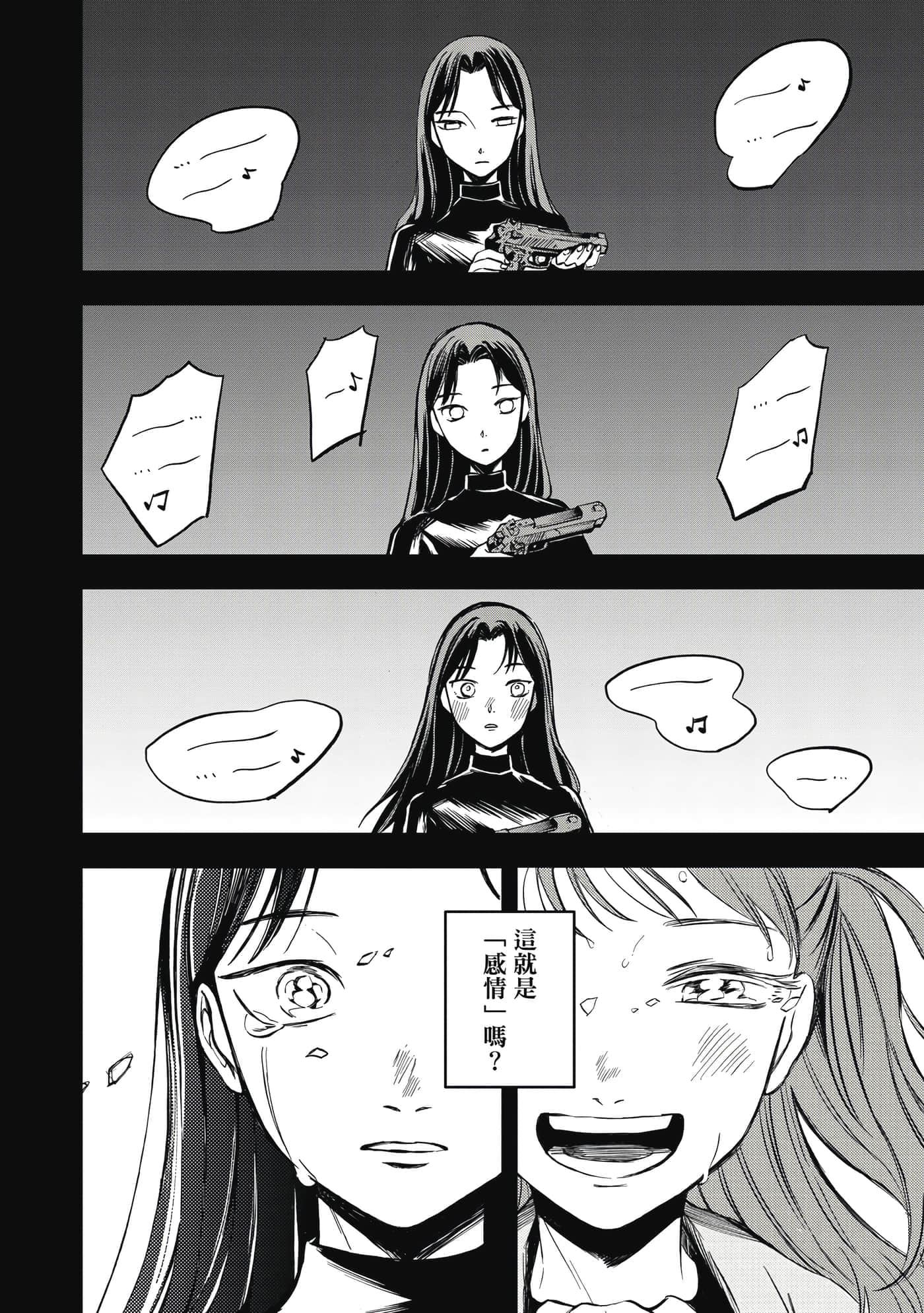 第 131 页
