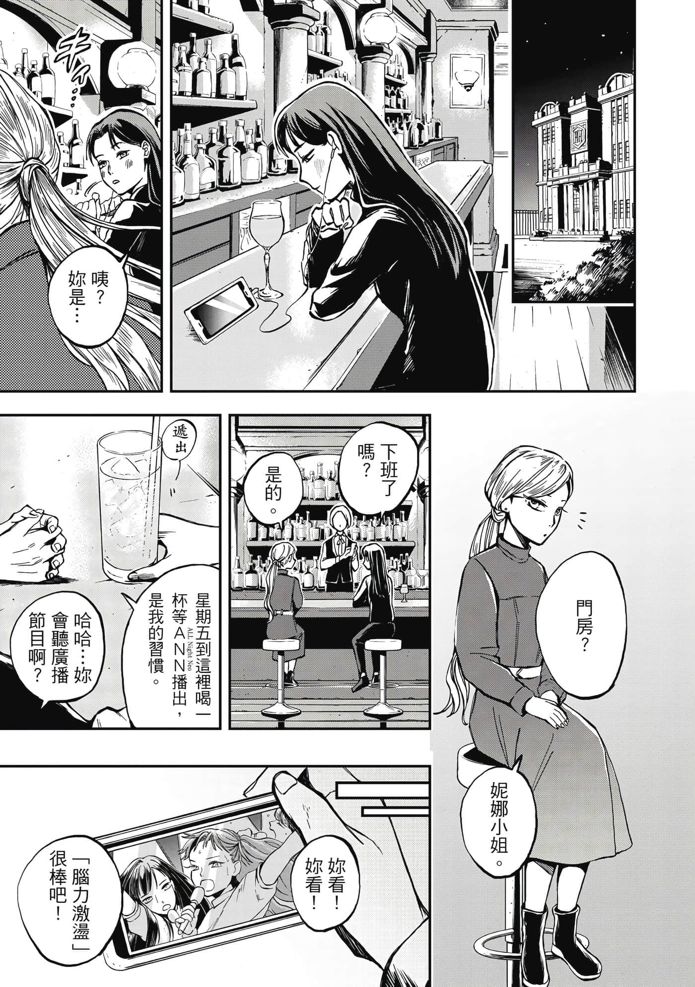 第 132 页
