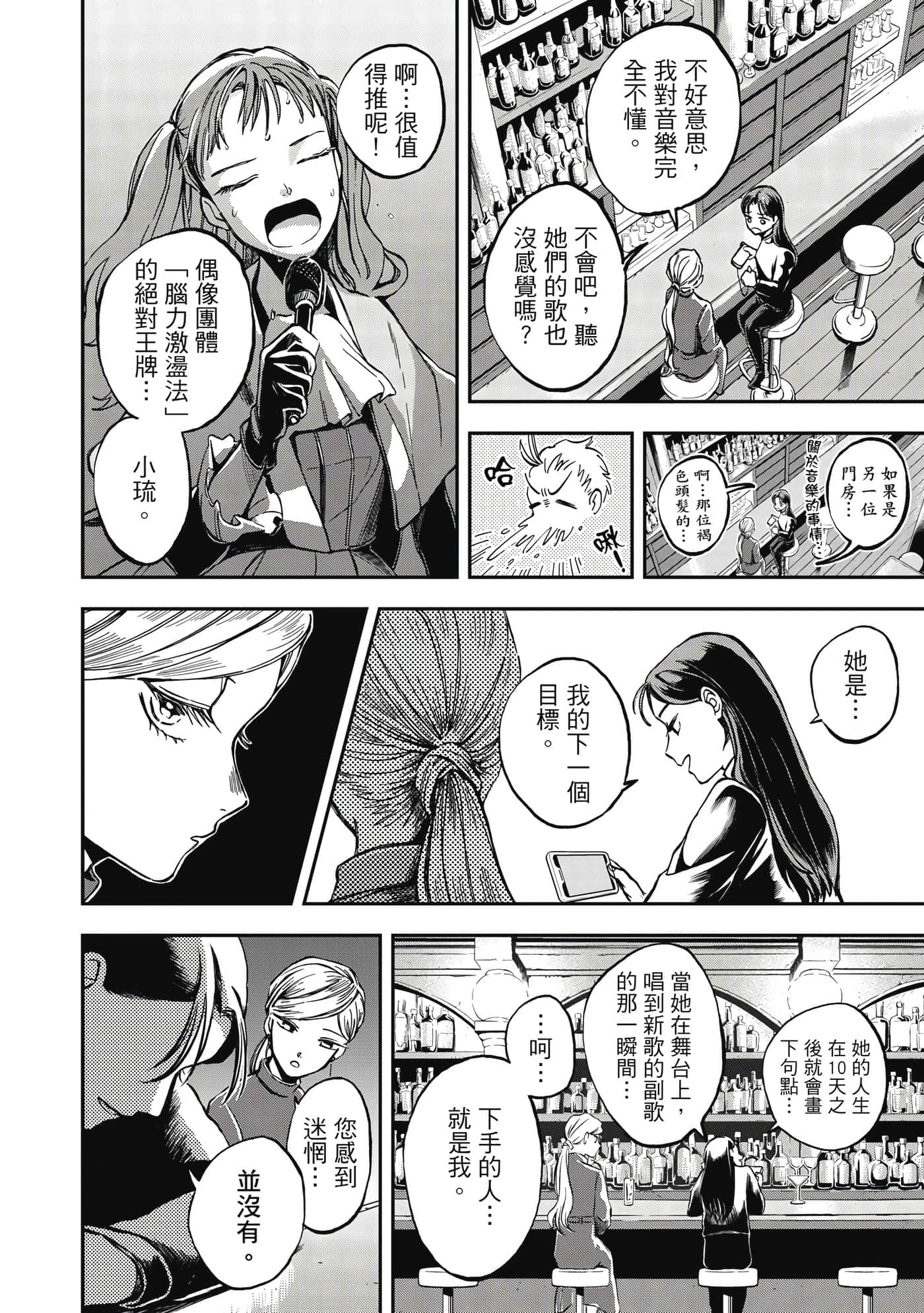 第 133 页