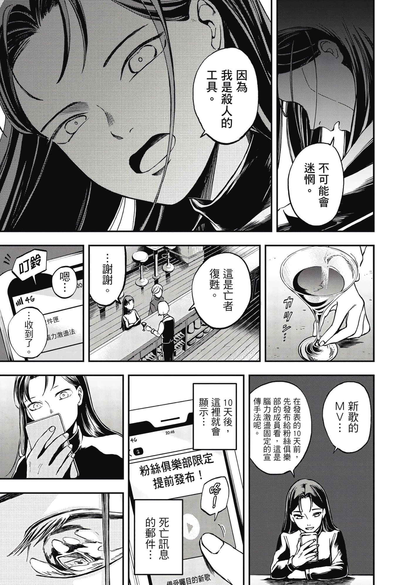 第 134 页