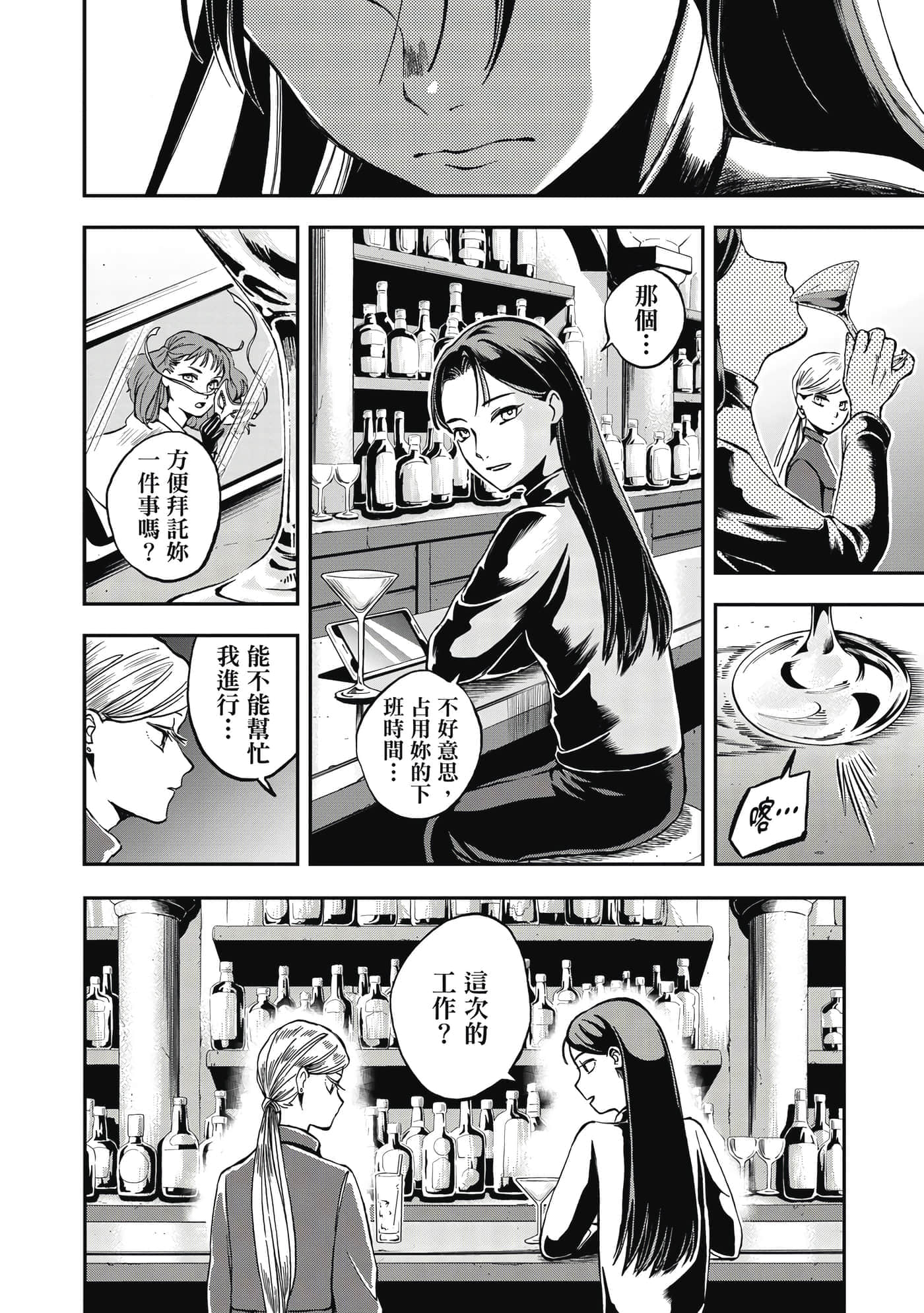 第 135 页