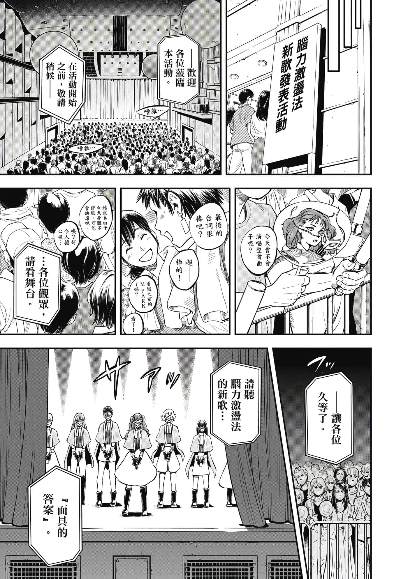第 136 页