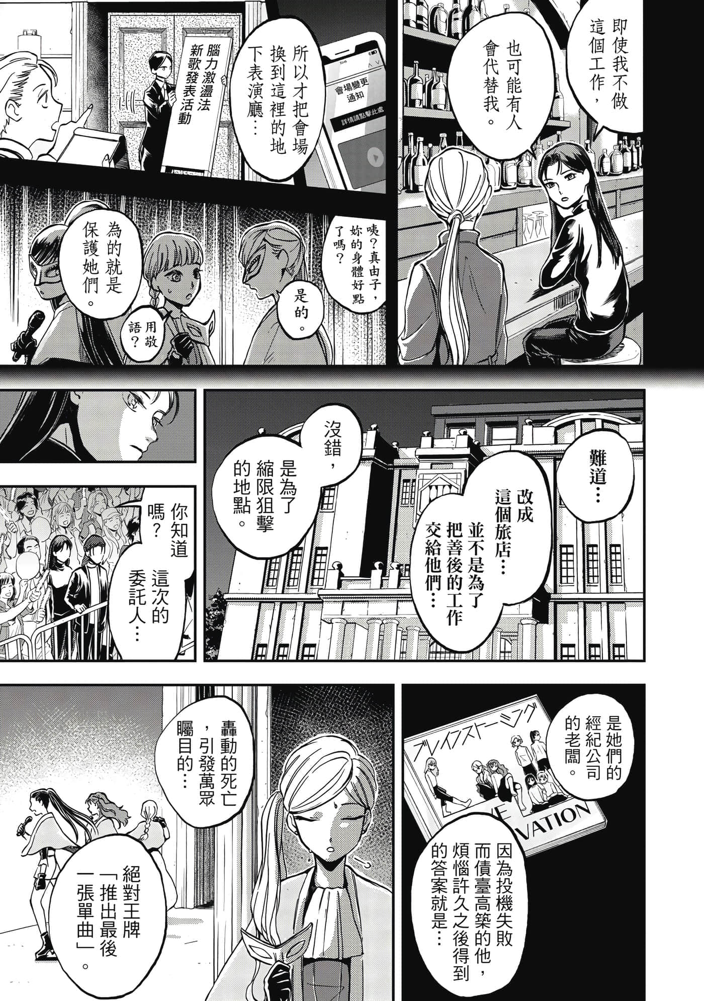 第 144 页