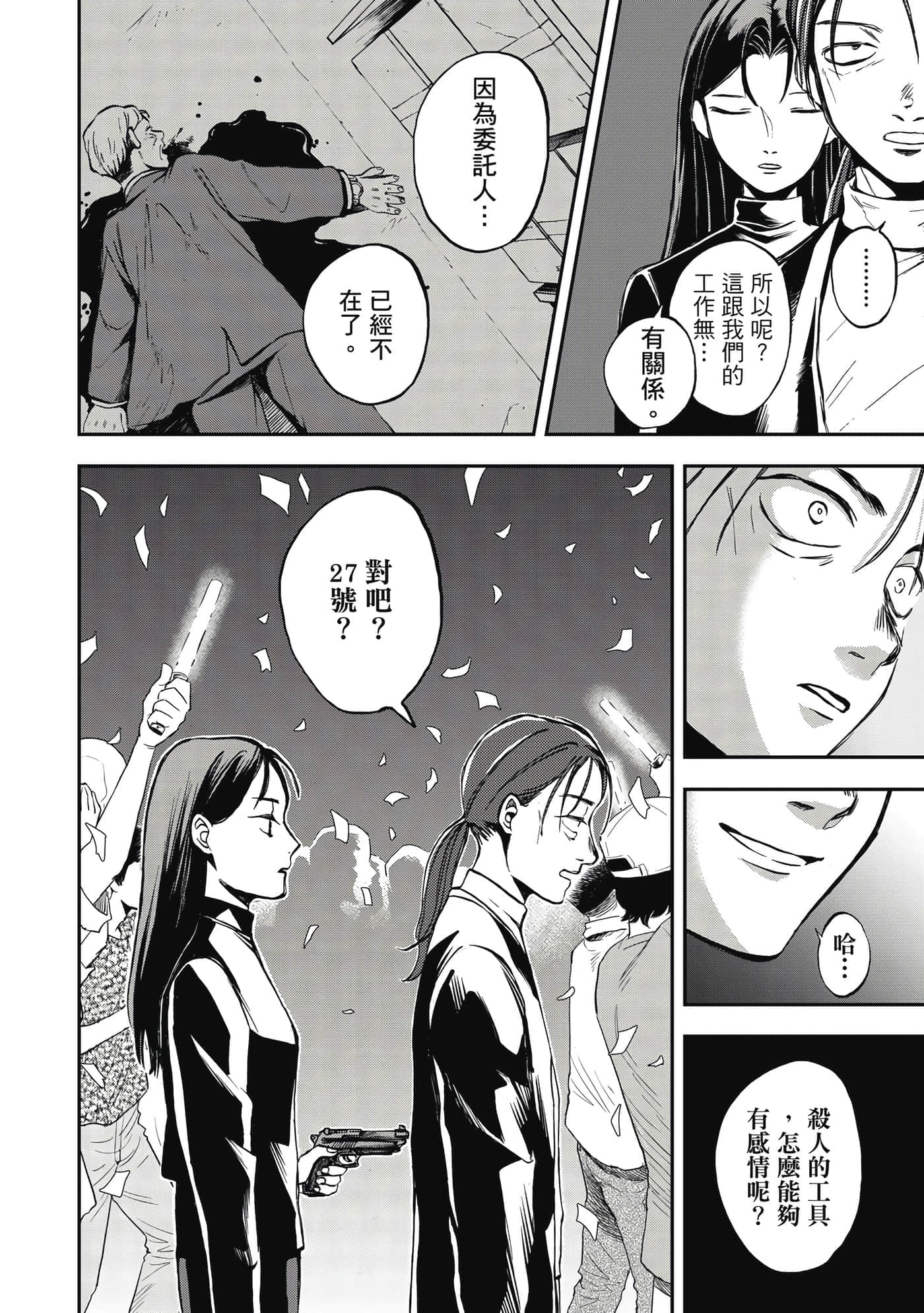 第 145 页