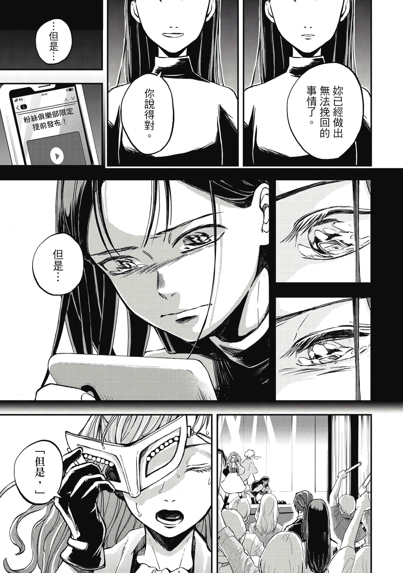 第 146 页
