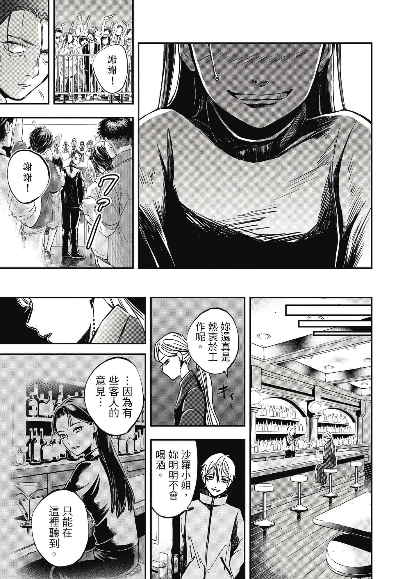 第 148 页