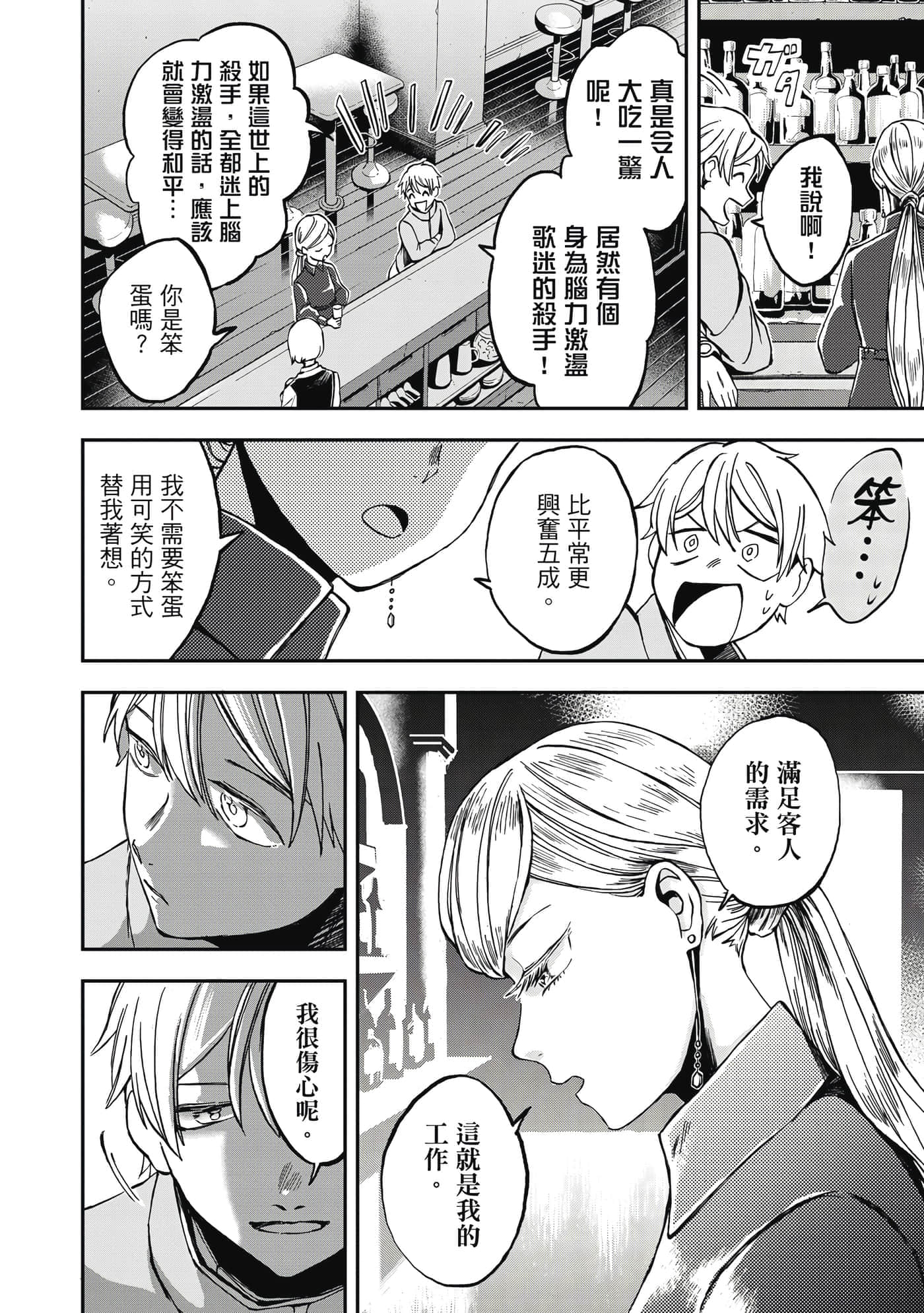 第 149 页