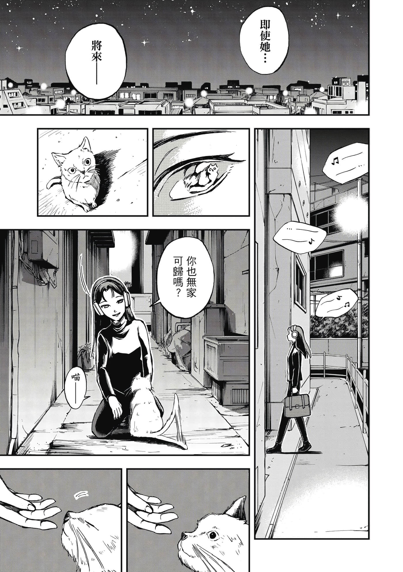 第 150 页