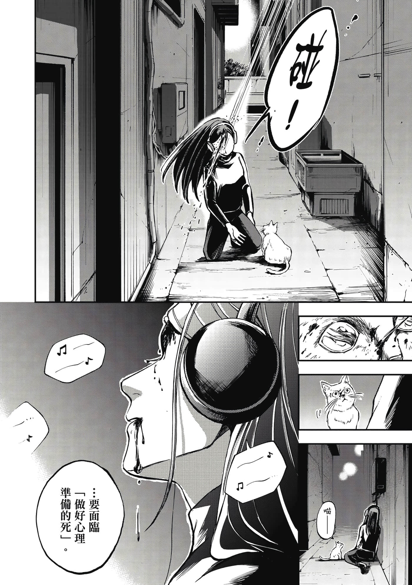 第 151 页