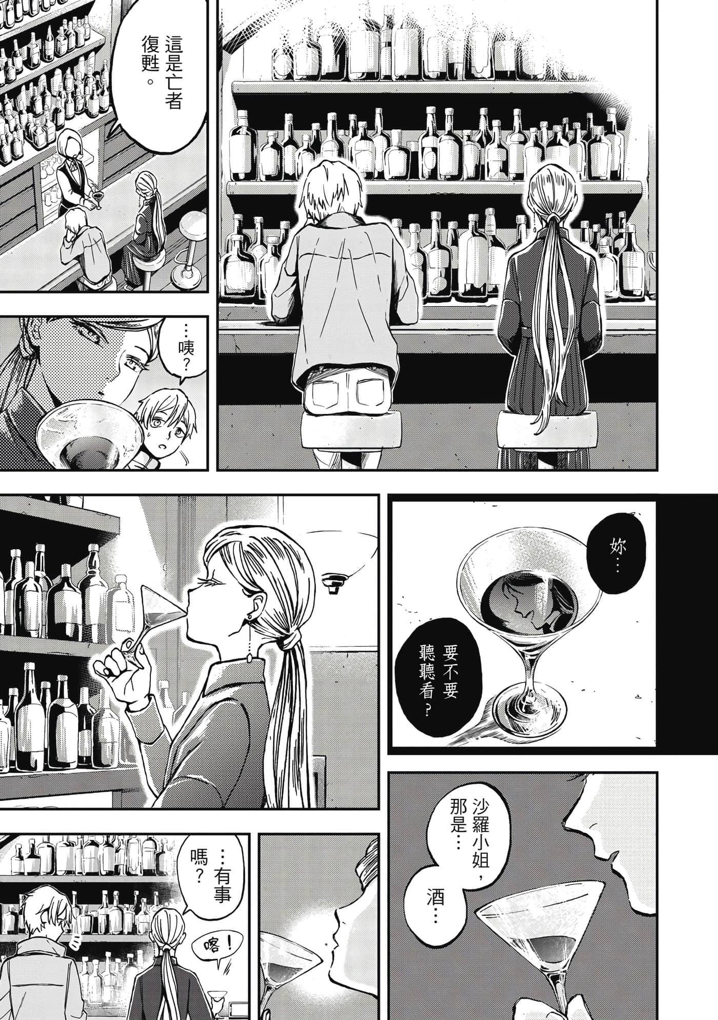 第 152 页