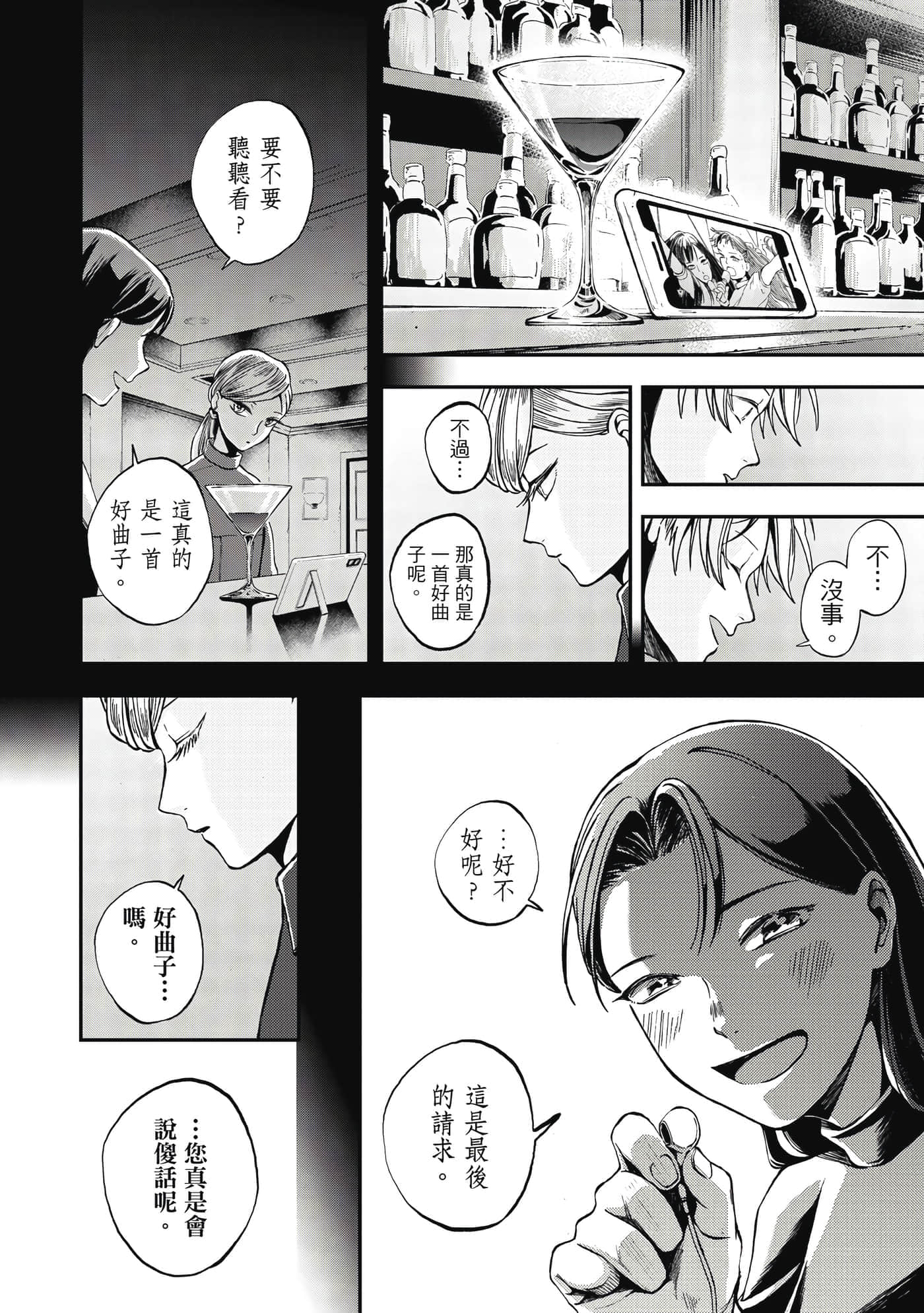 第 153 页