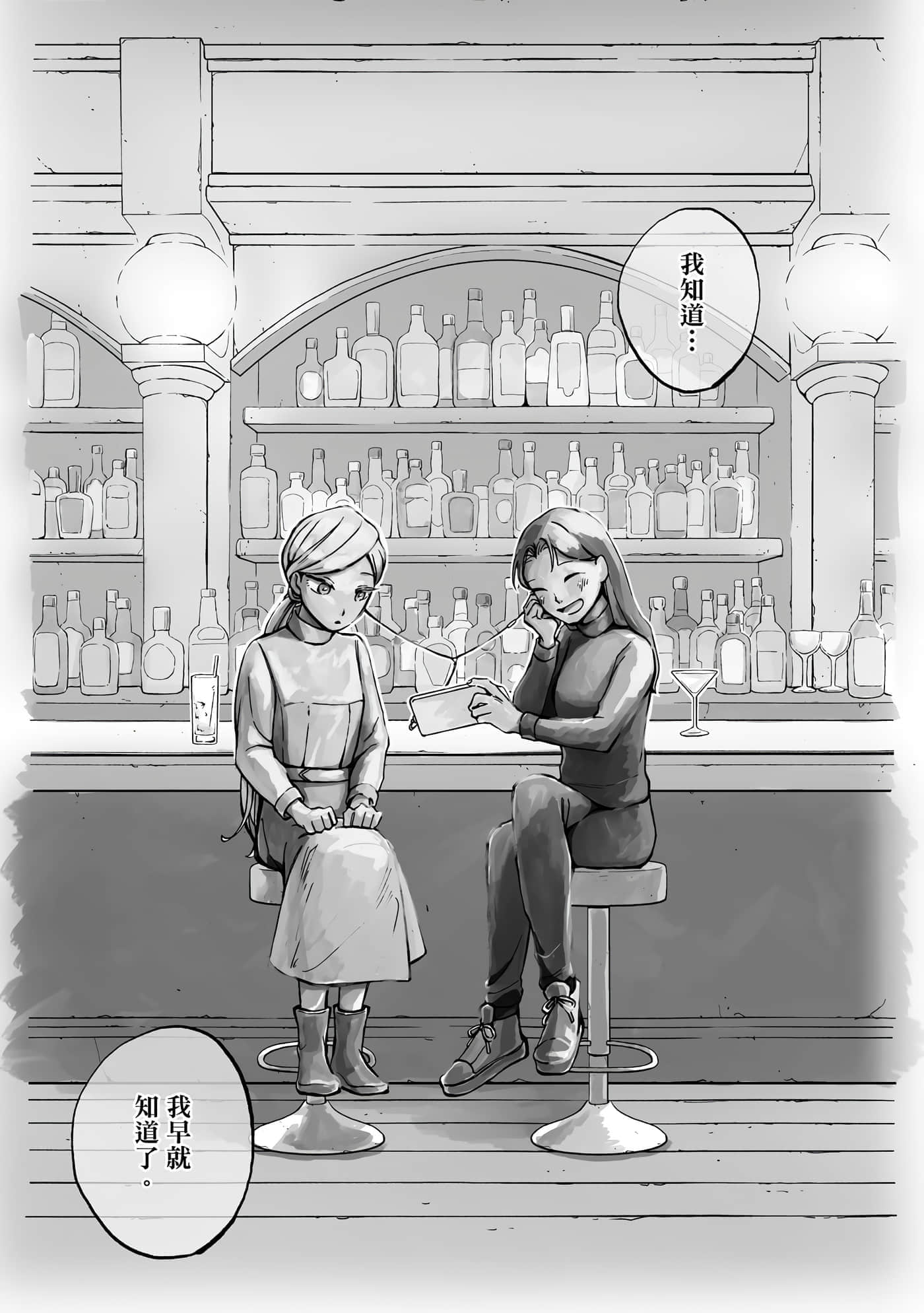 第 154 页
