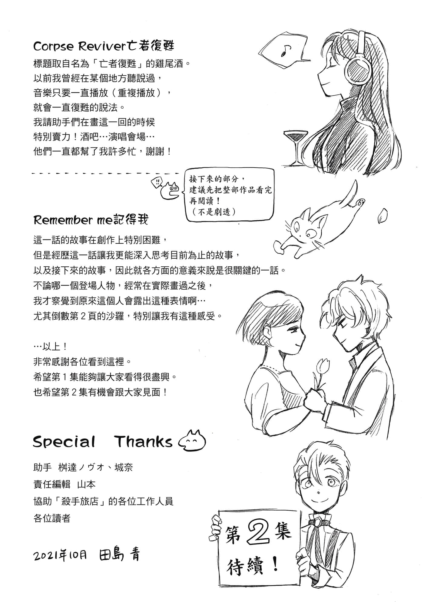 第 155 页