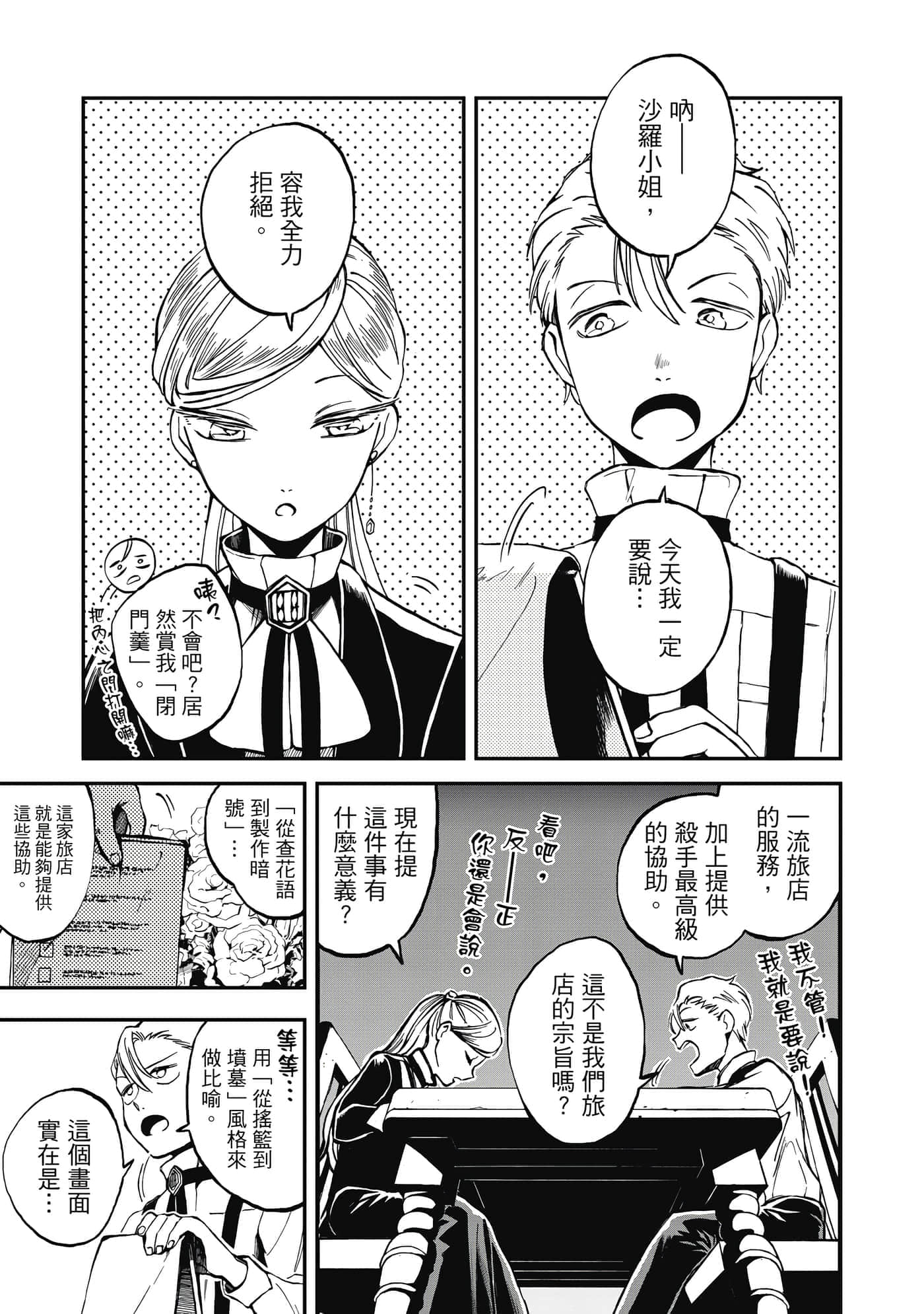 第 156 页