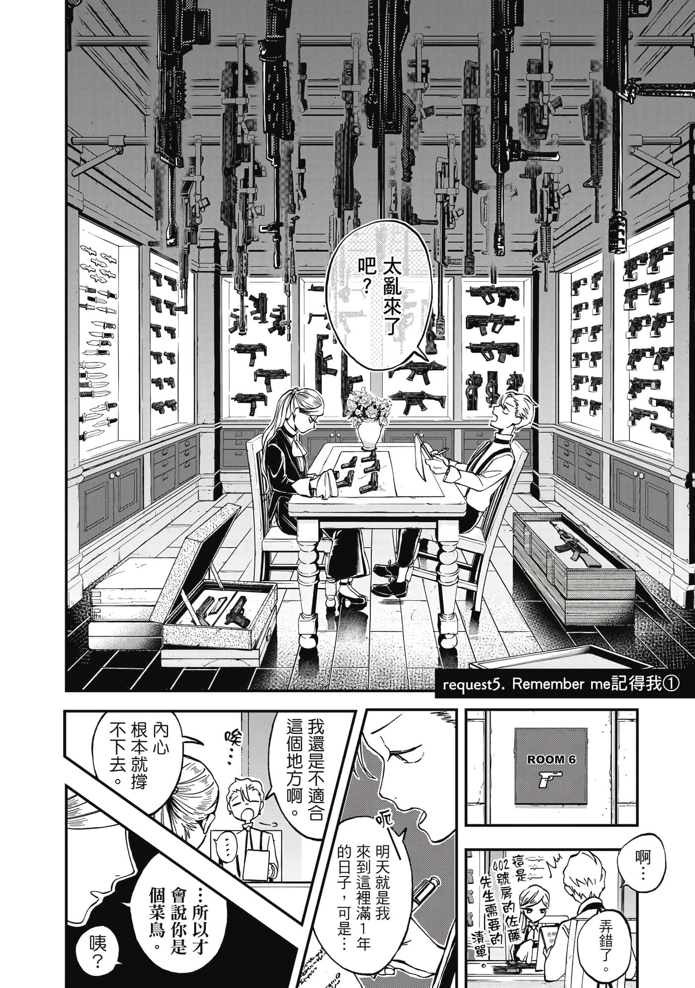 第 157 页