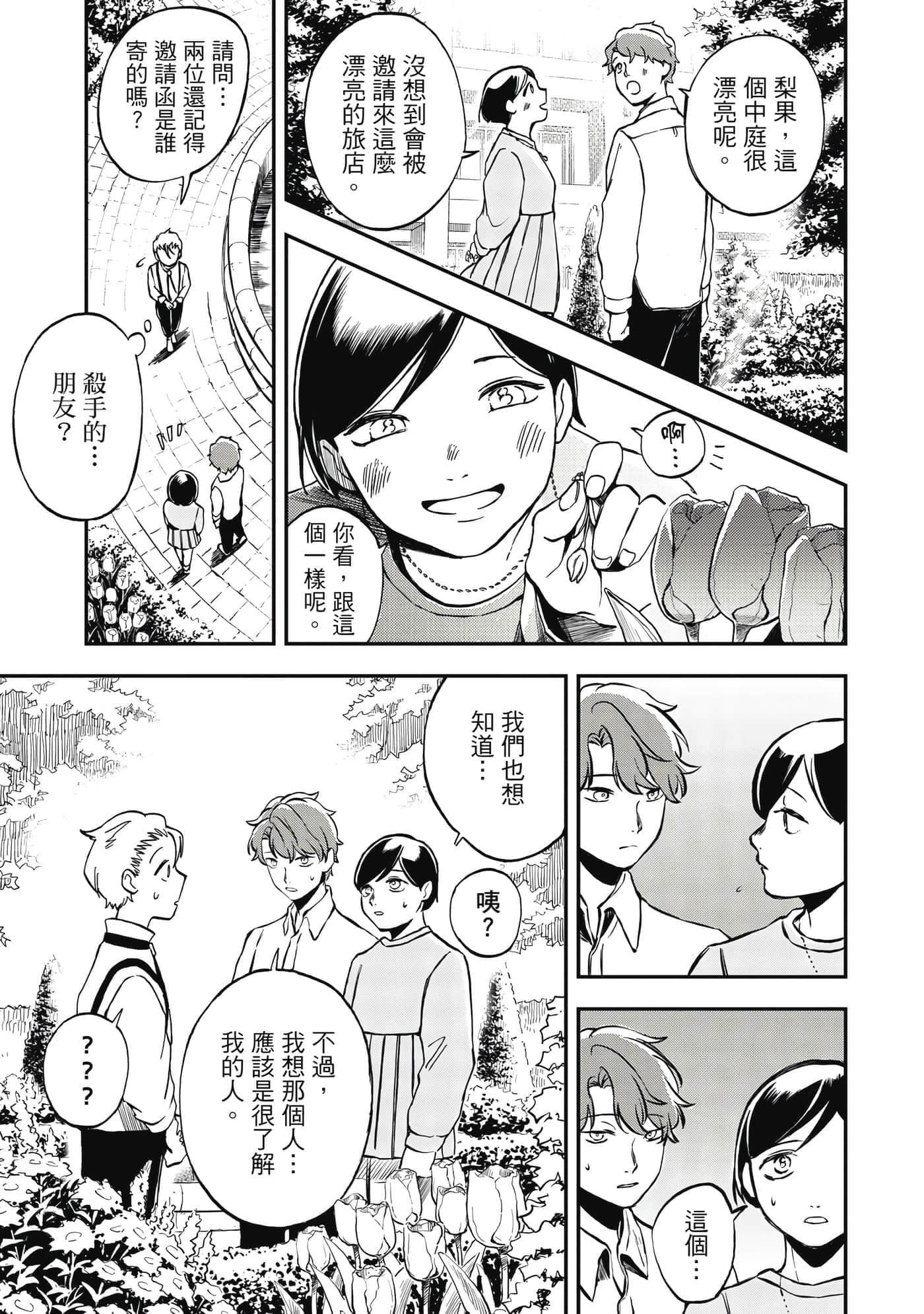 第 162 页