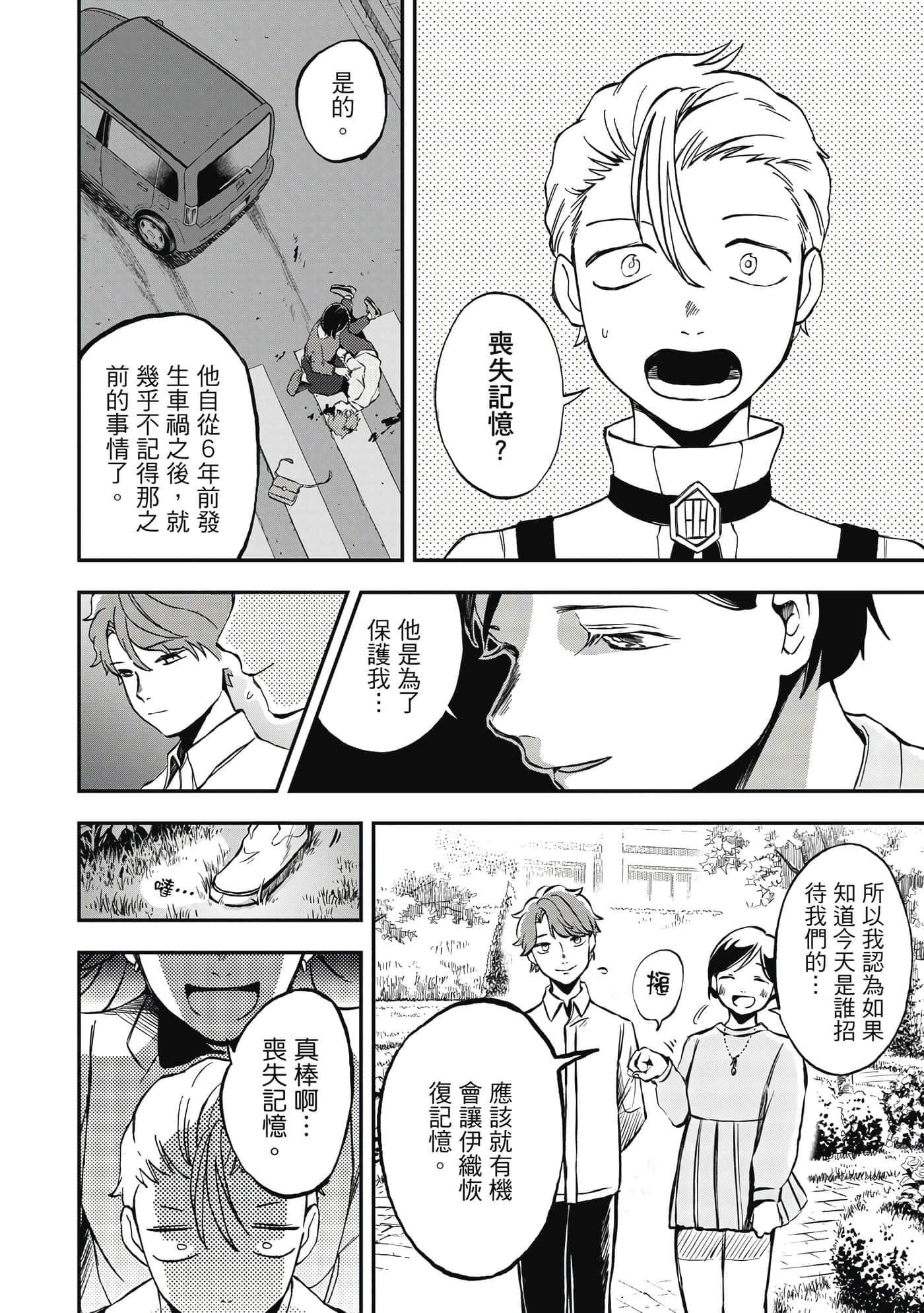 第 163 页