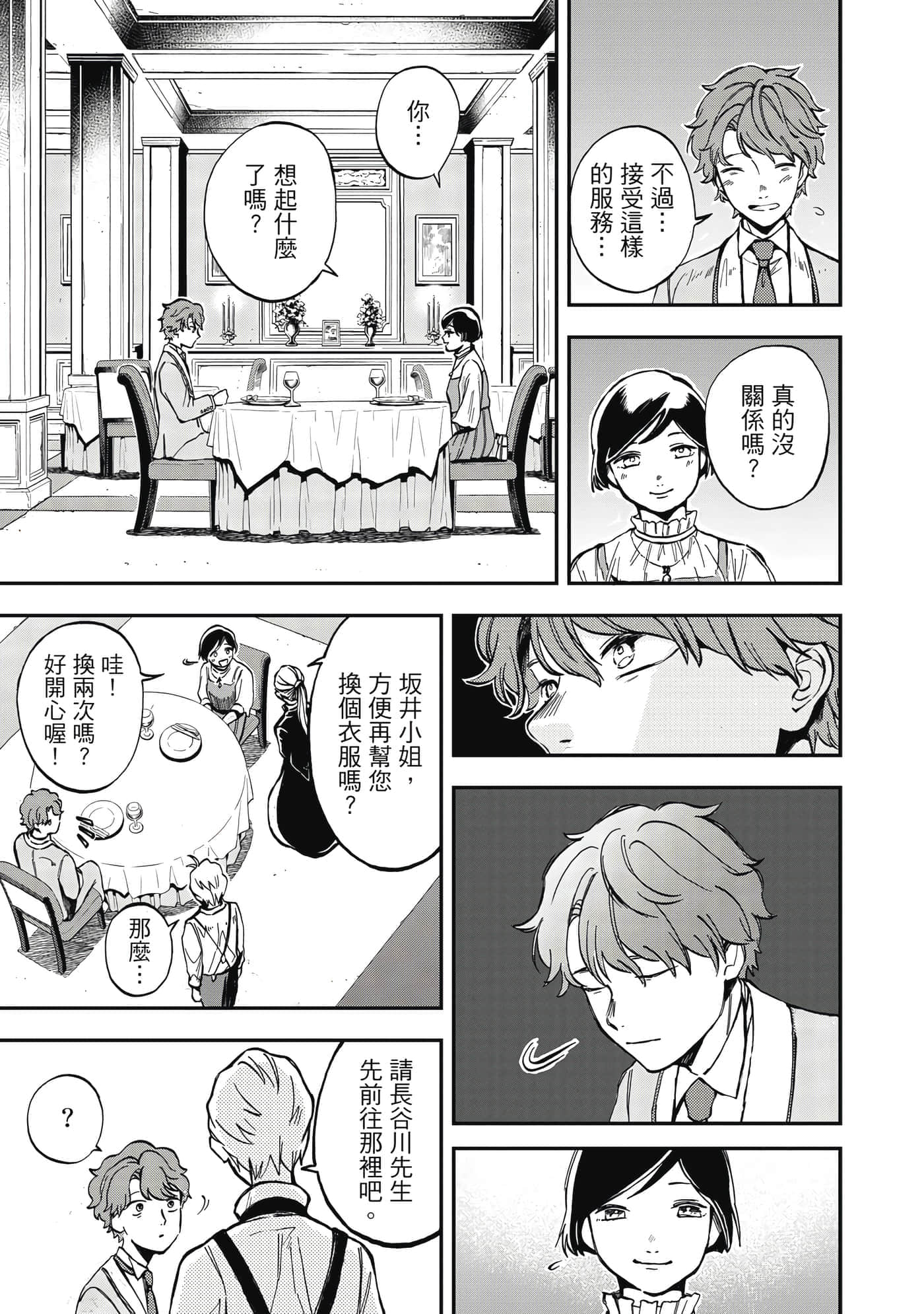 第 168 页