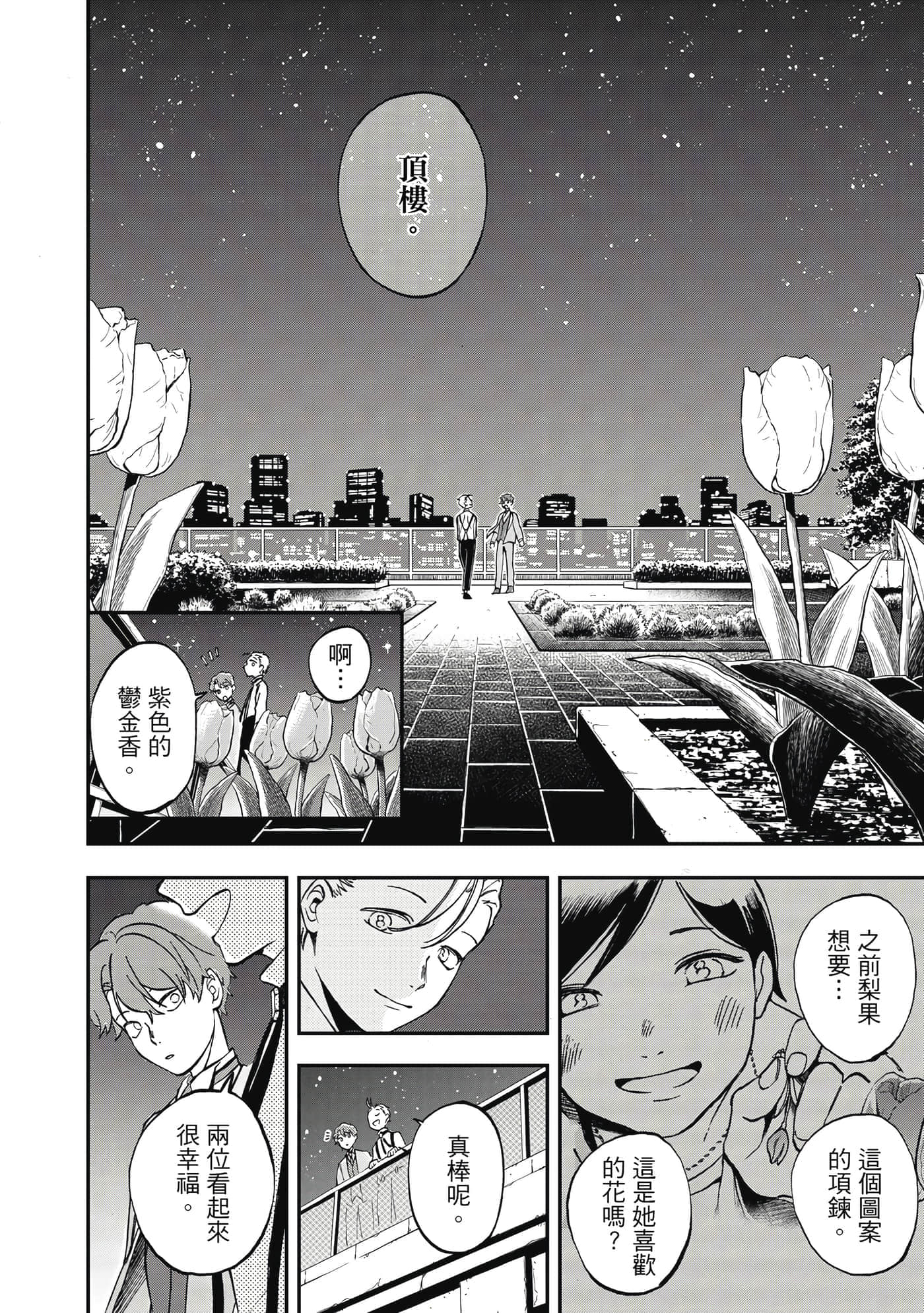 第 169 页