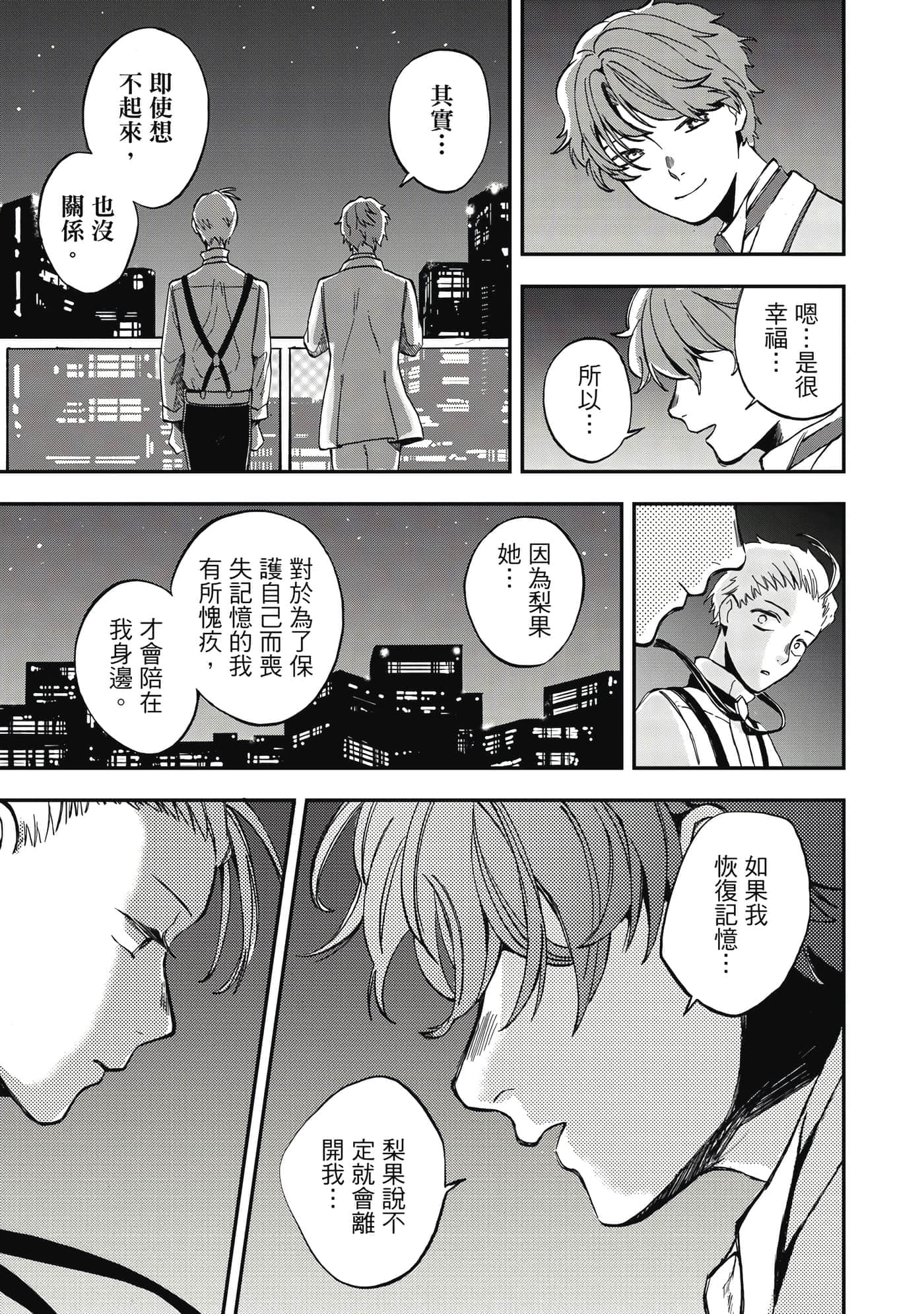 第 170 页