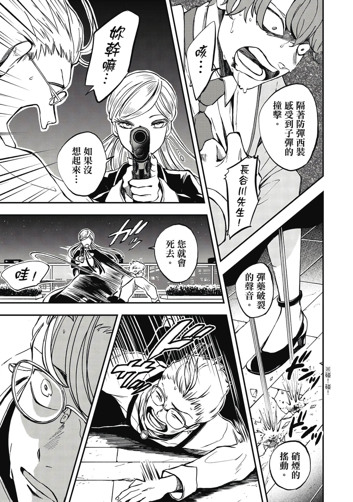 第 174 页