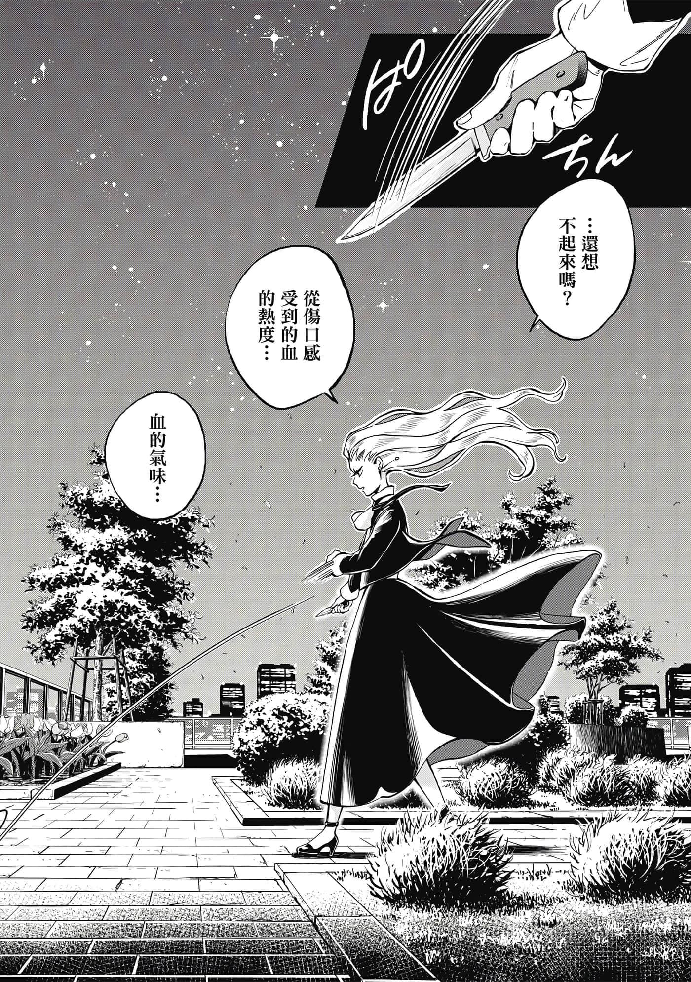 第 175 页