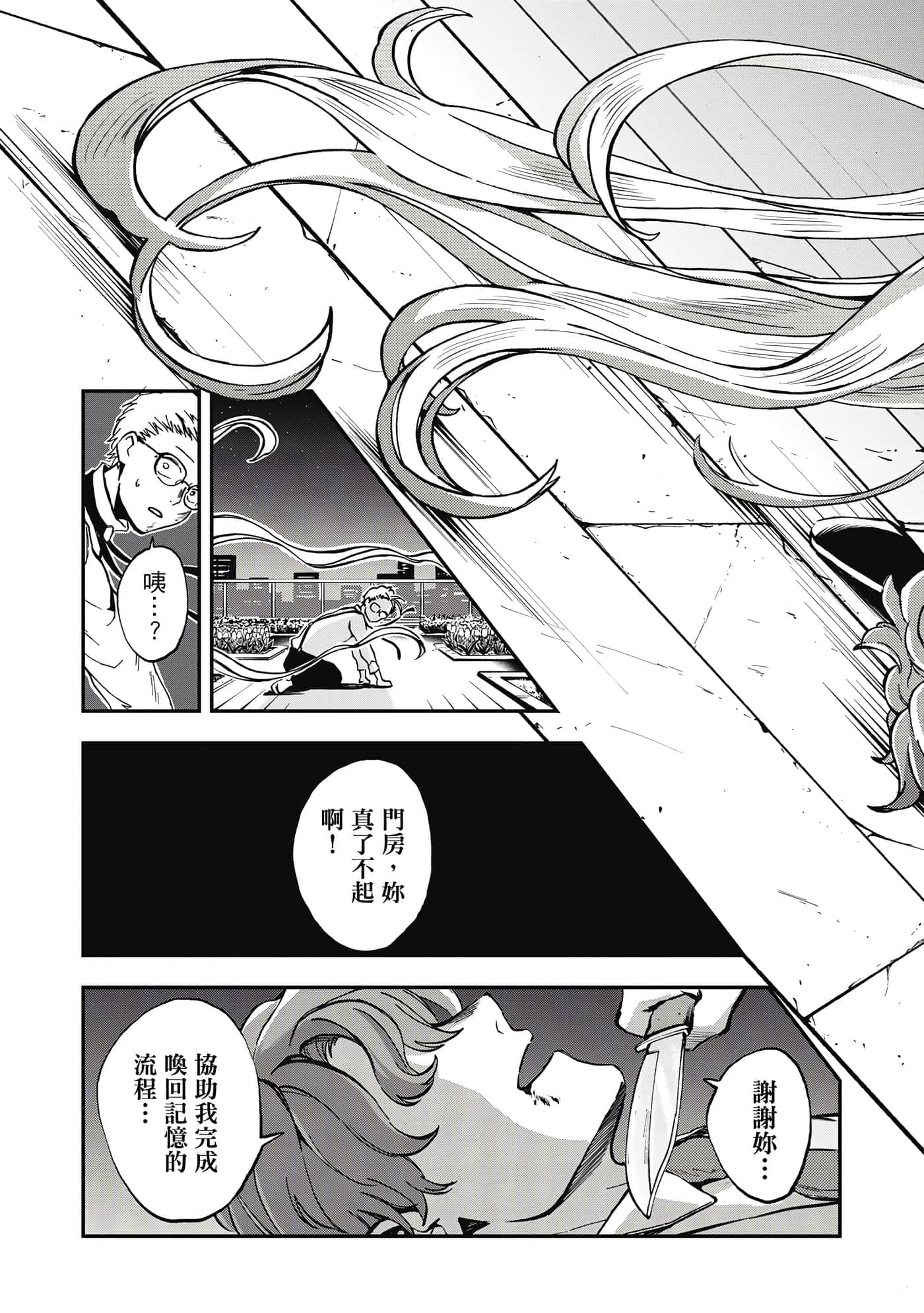 第 178 页