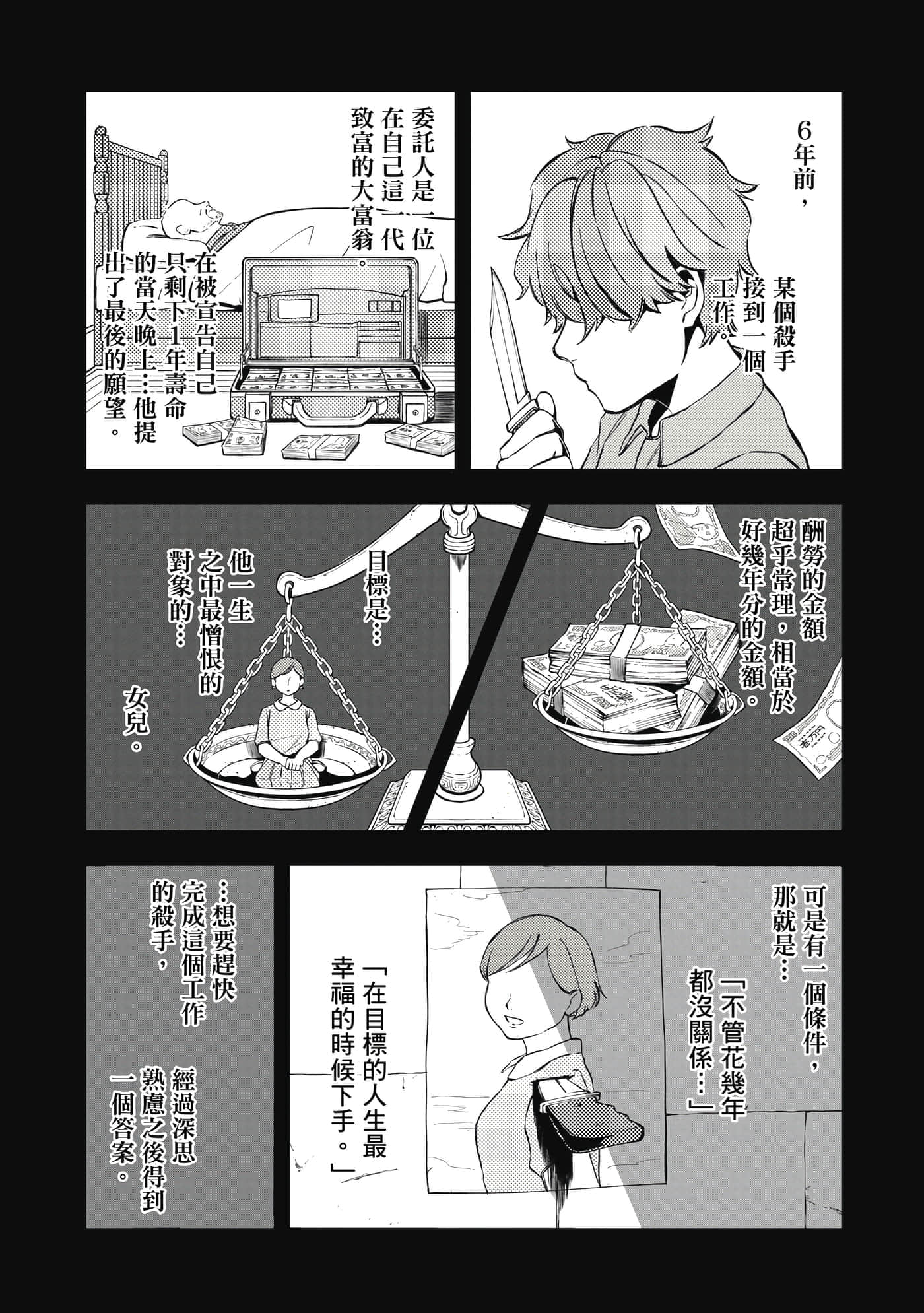 第 181 页