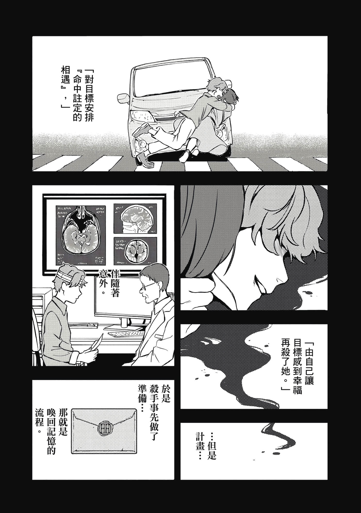 第 182 页