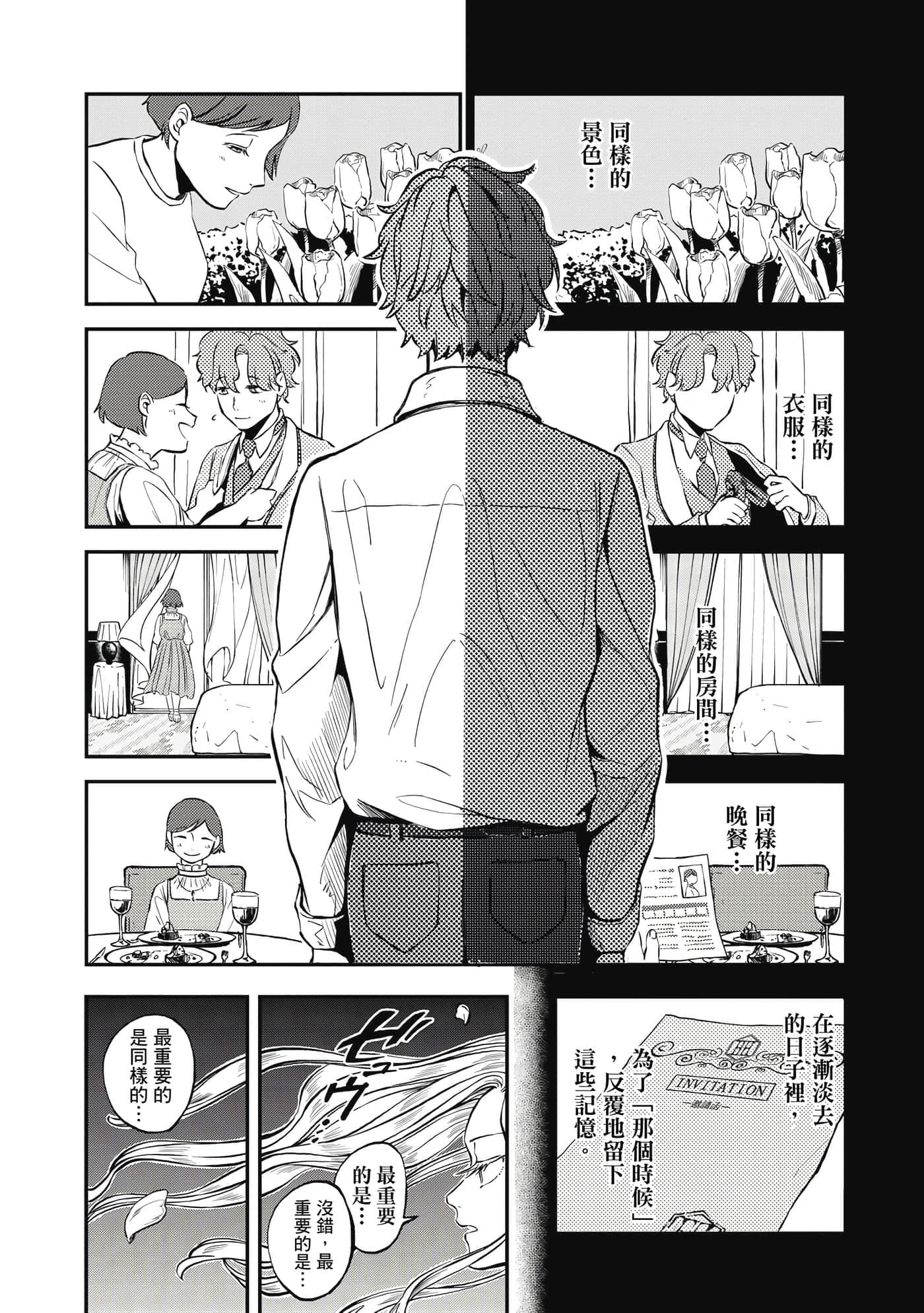 第 183 页