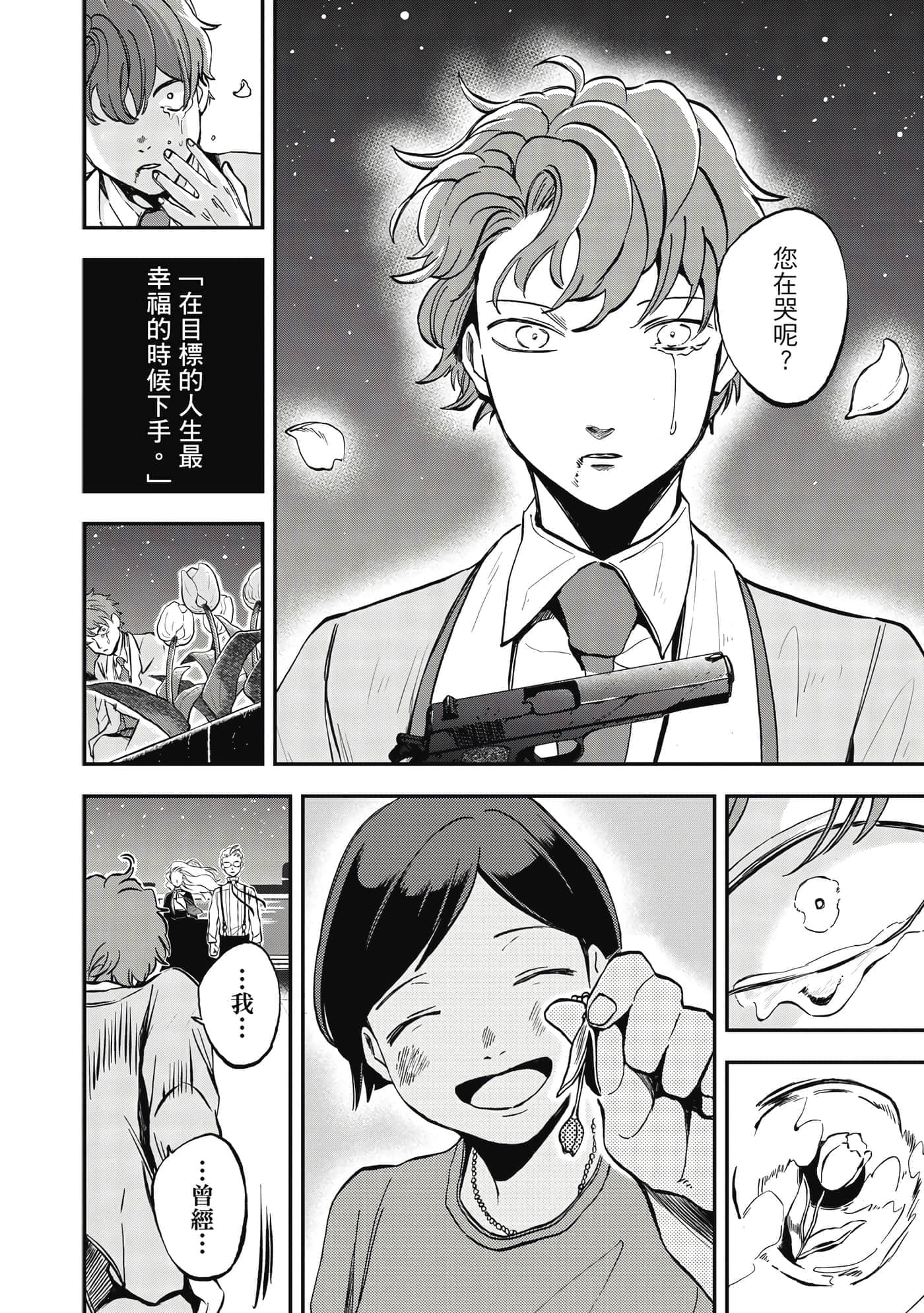 第 187 页
