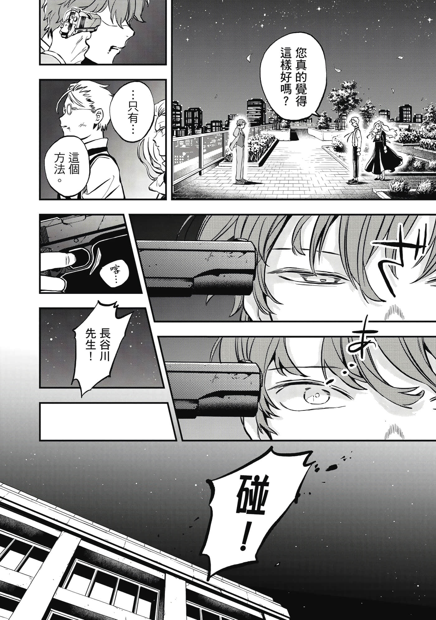 第 189 页
