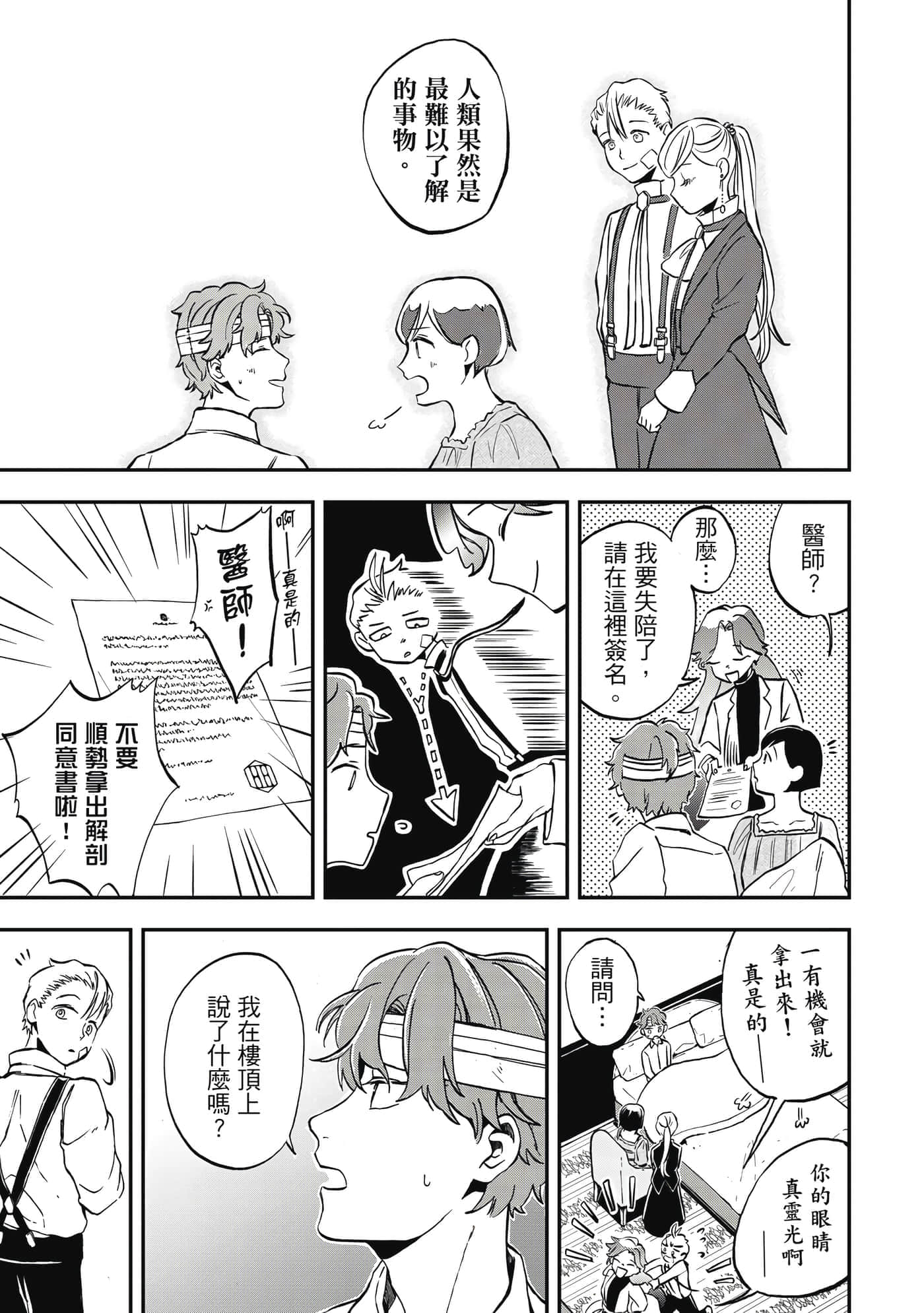 第 192 页