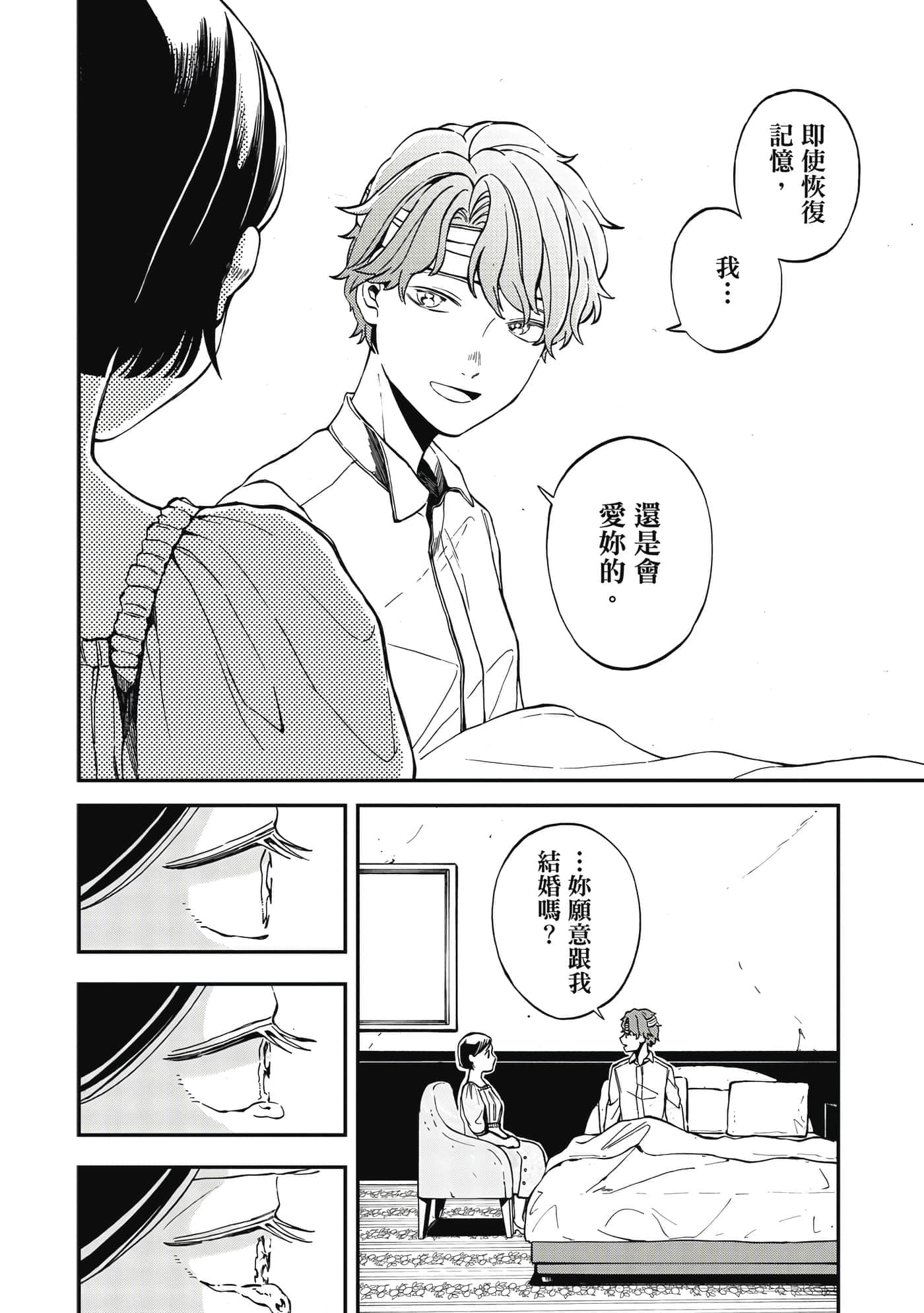 第 195 页