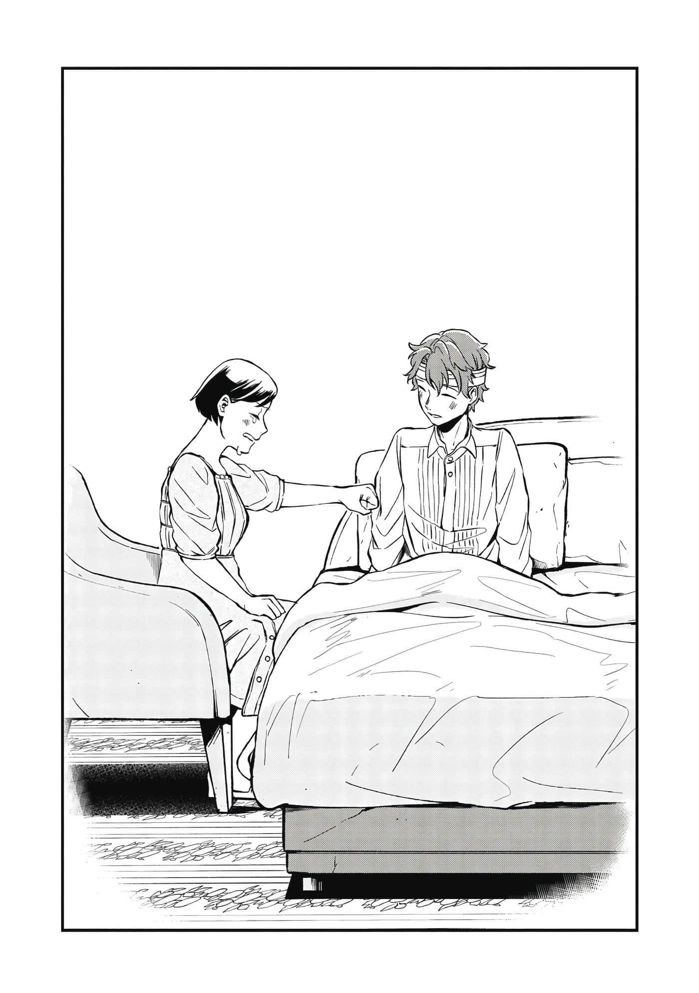 第 196 页