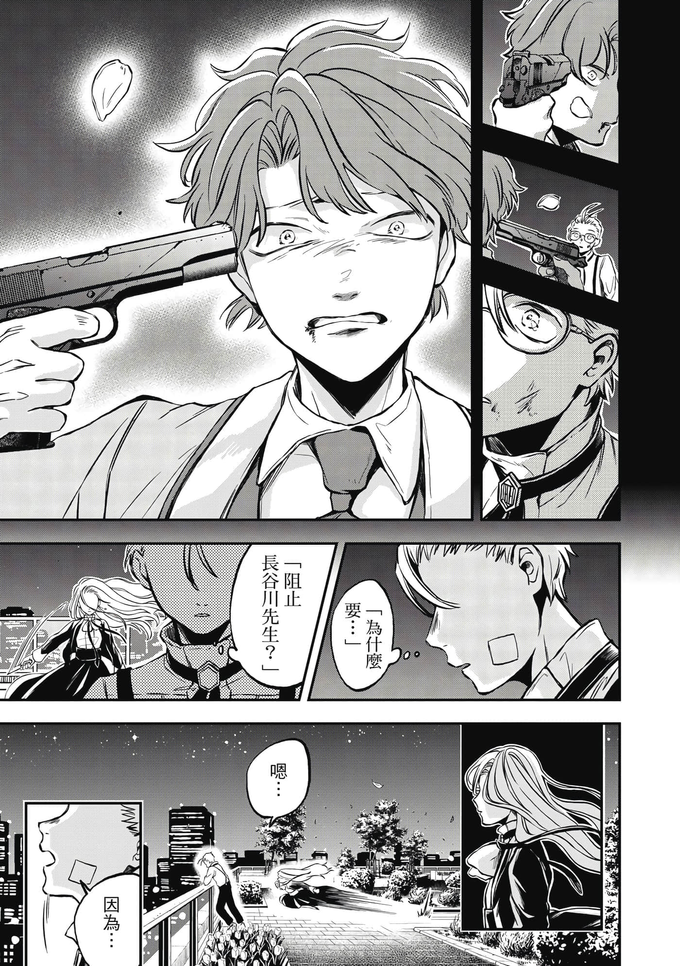 第 202 页