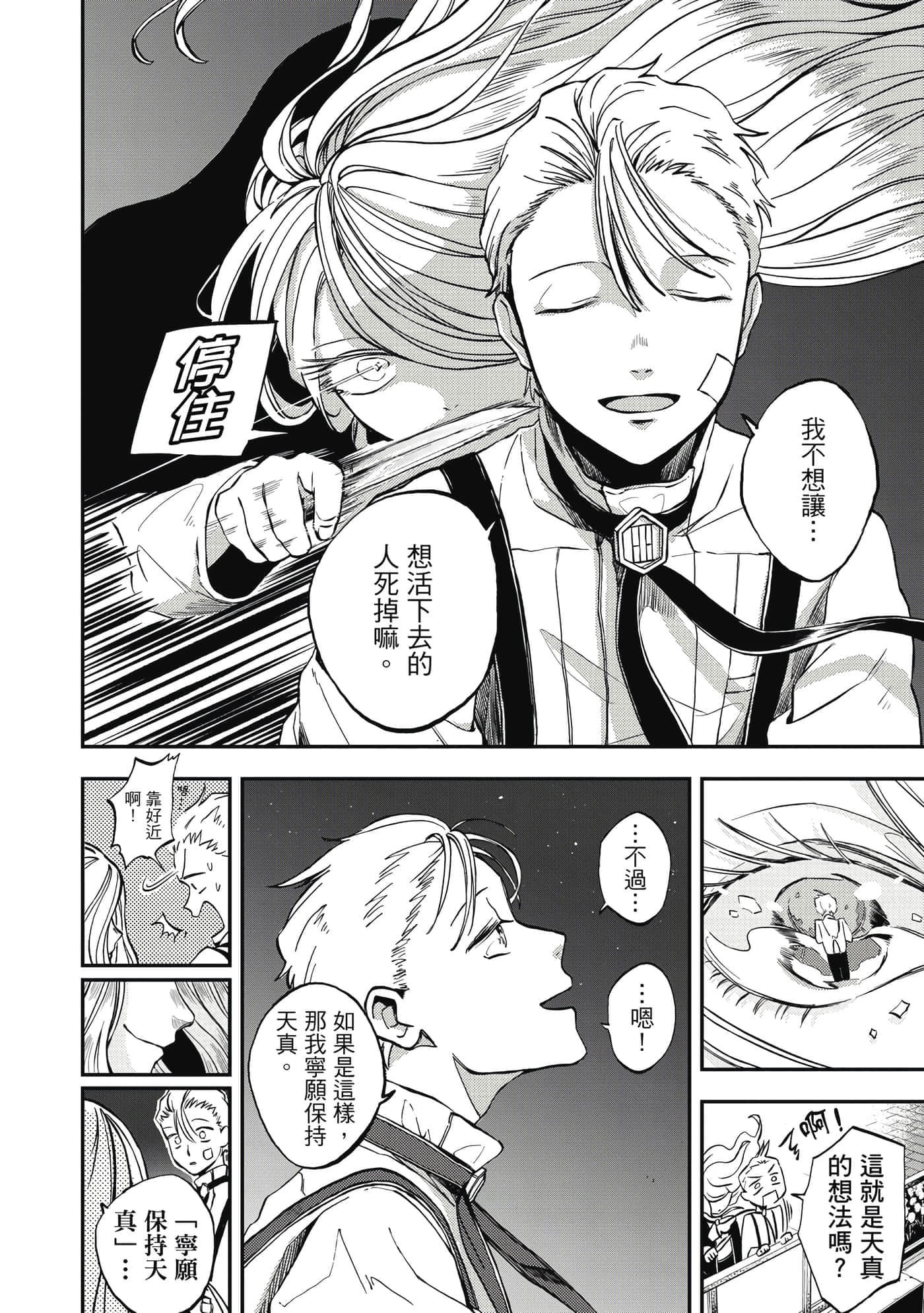 第 203 页