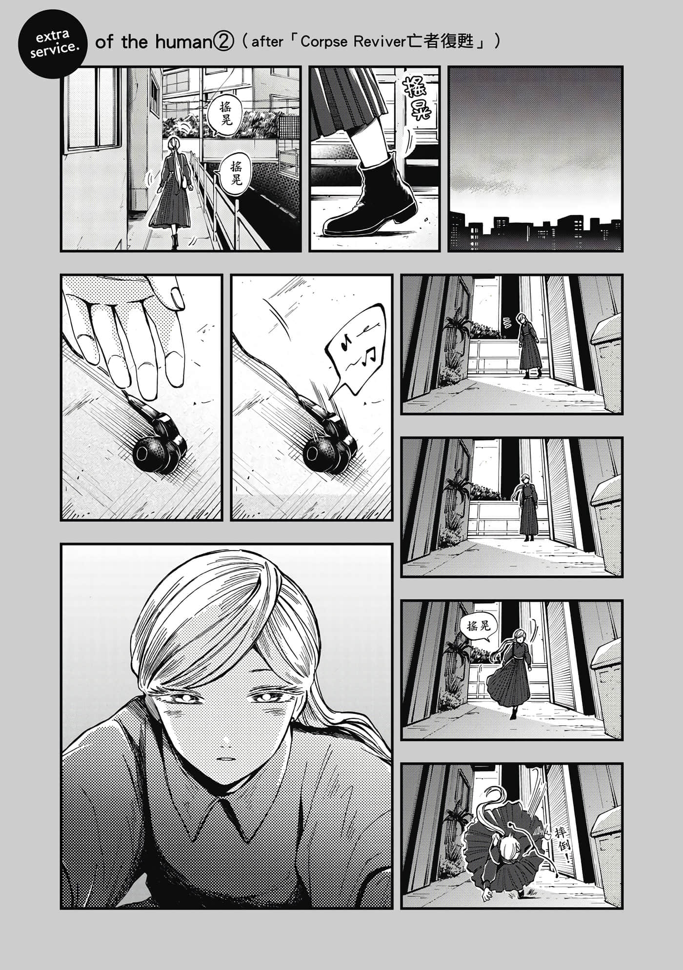 第 208 页