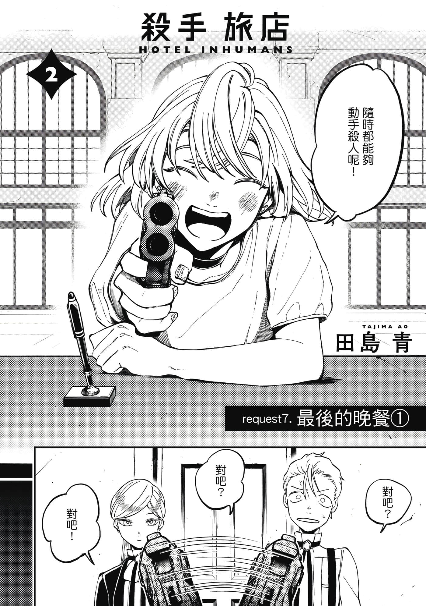 第 3 页
