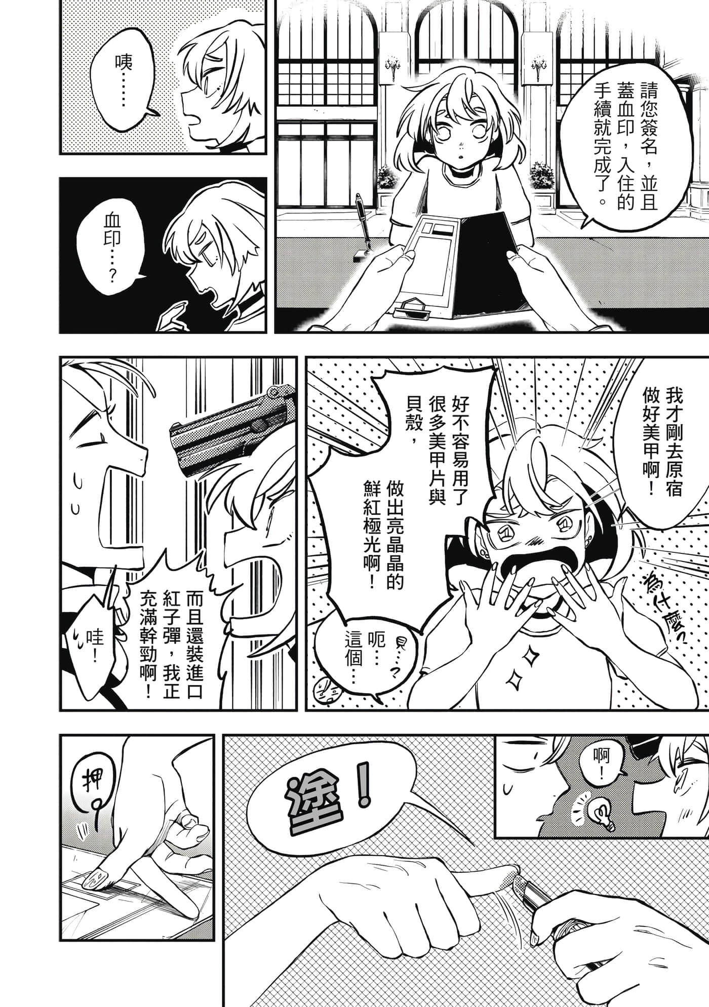第 5 页