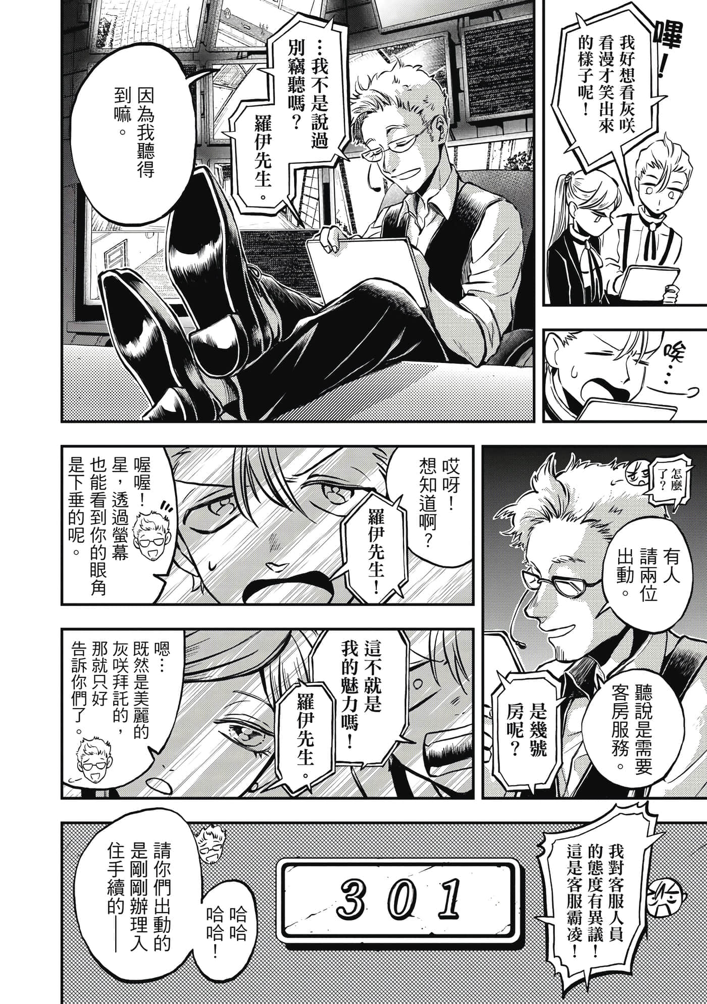 第 9 页