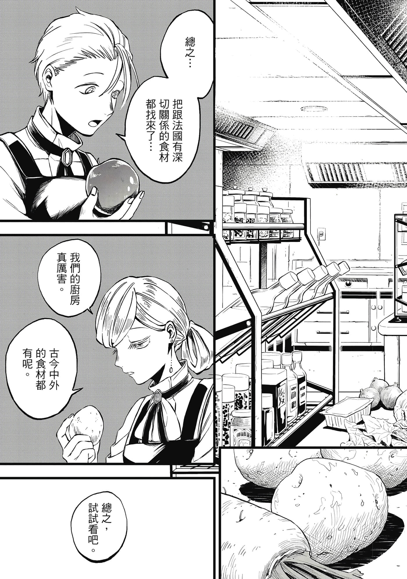 第 30 页